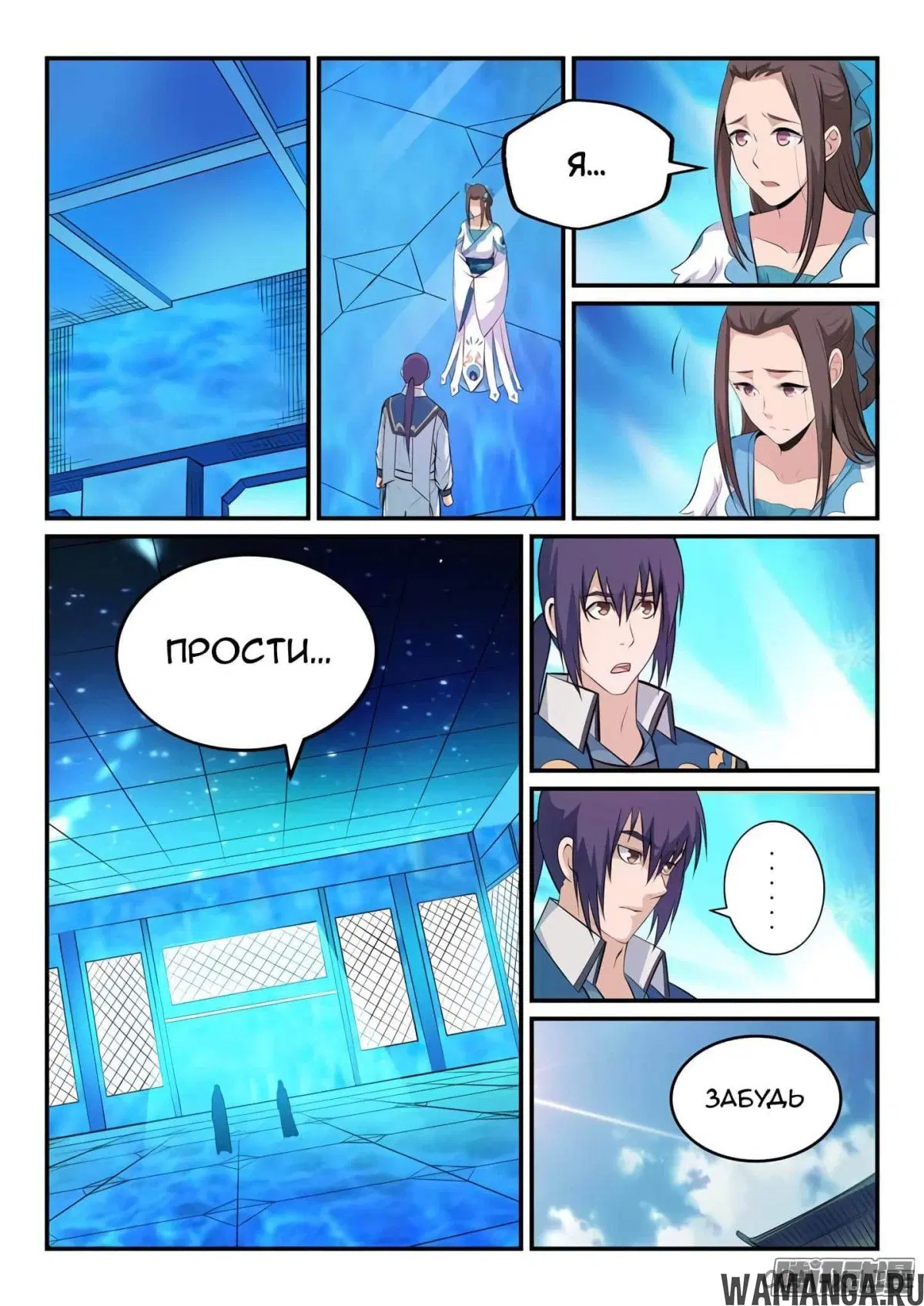 Page 15.000000000