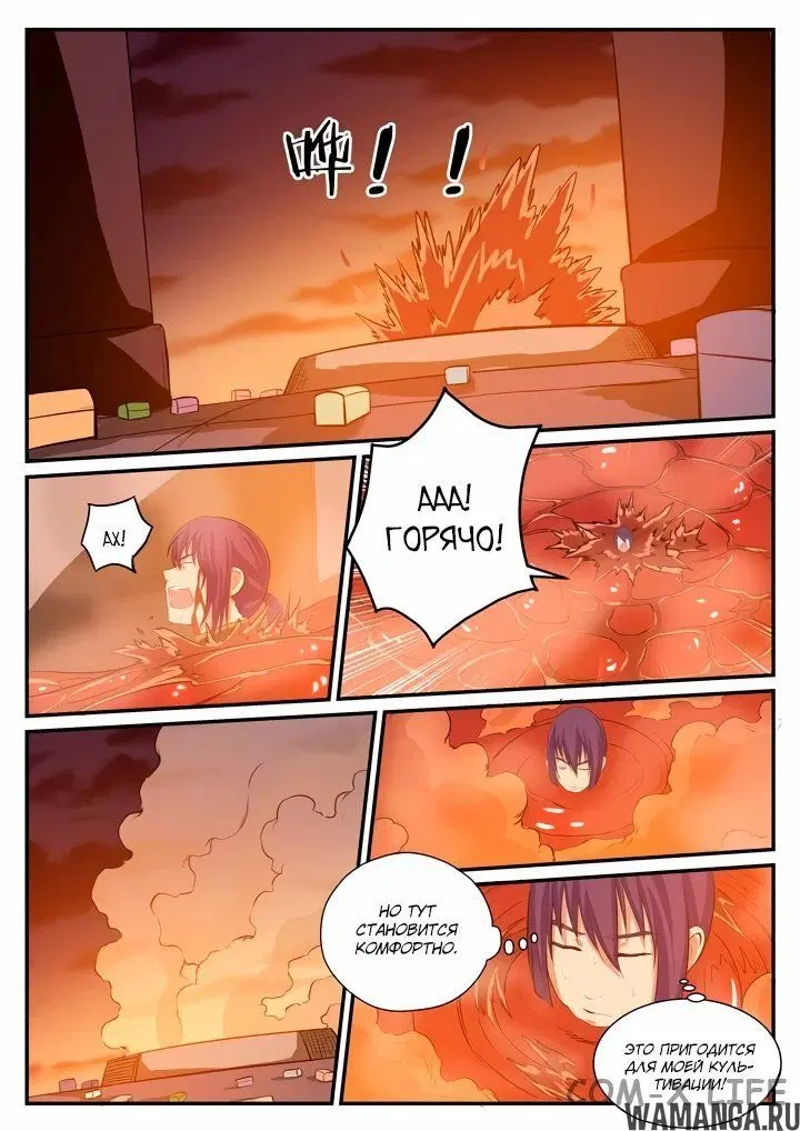 Page 15.000000000