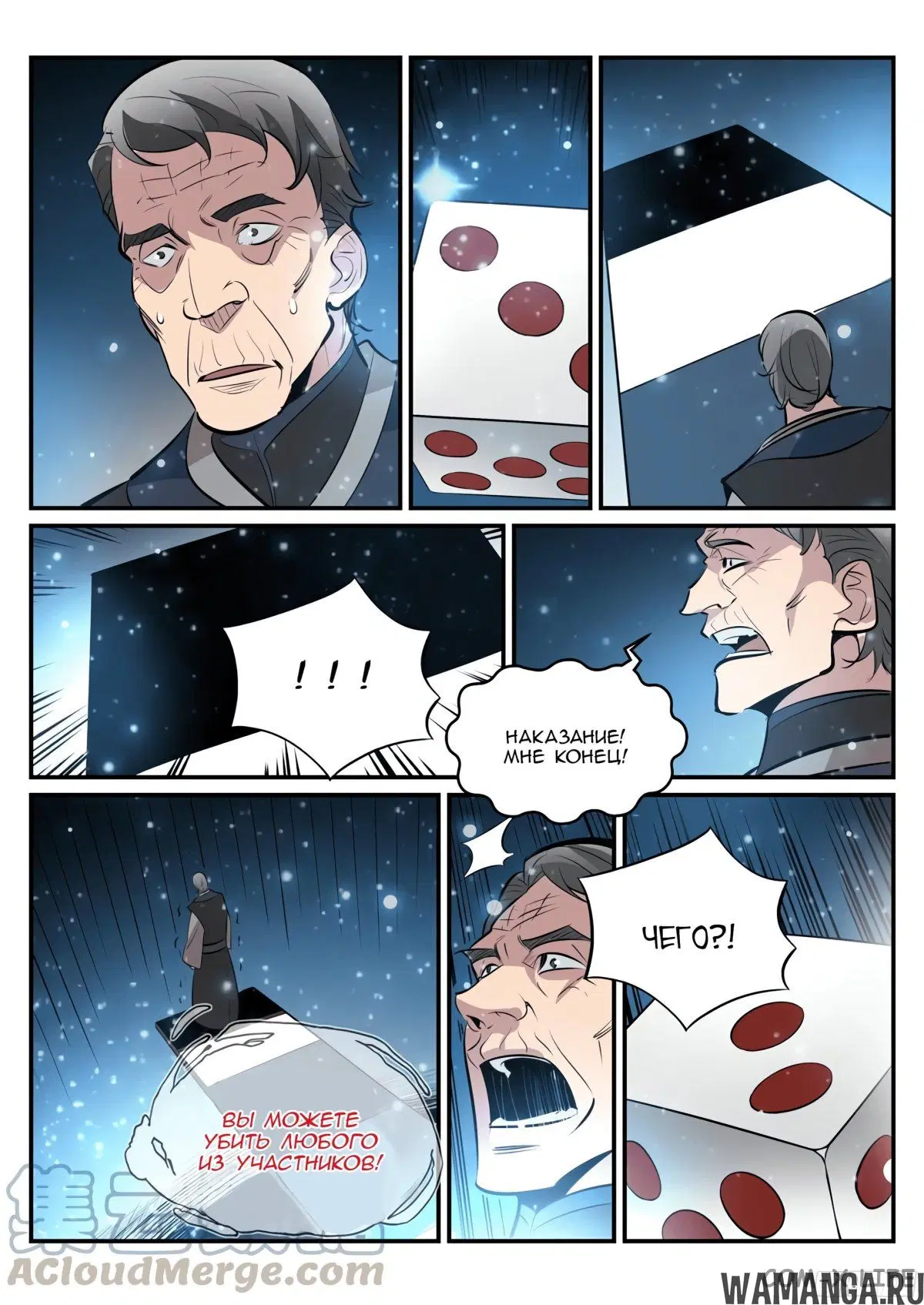 Page 15.000000000