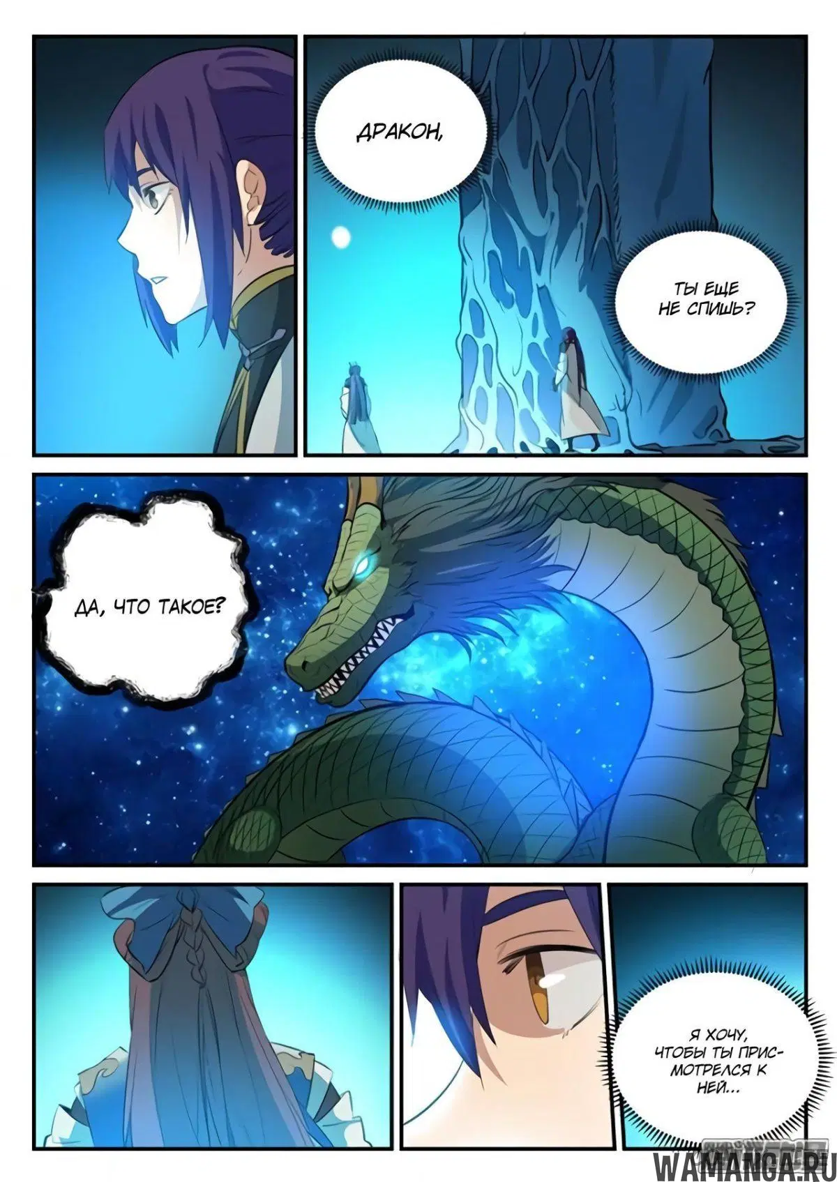 Page 15.000000000