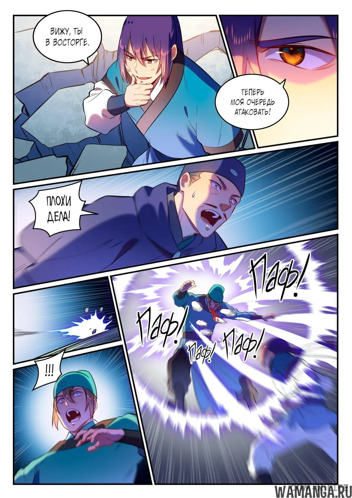 Page 15.000