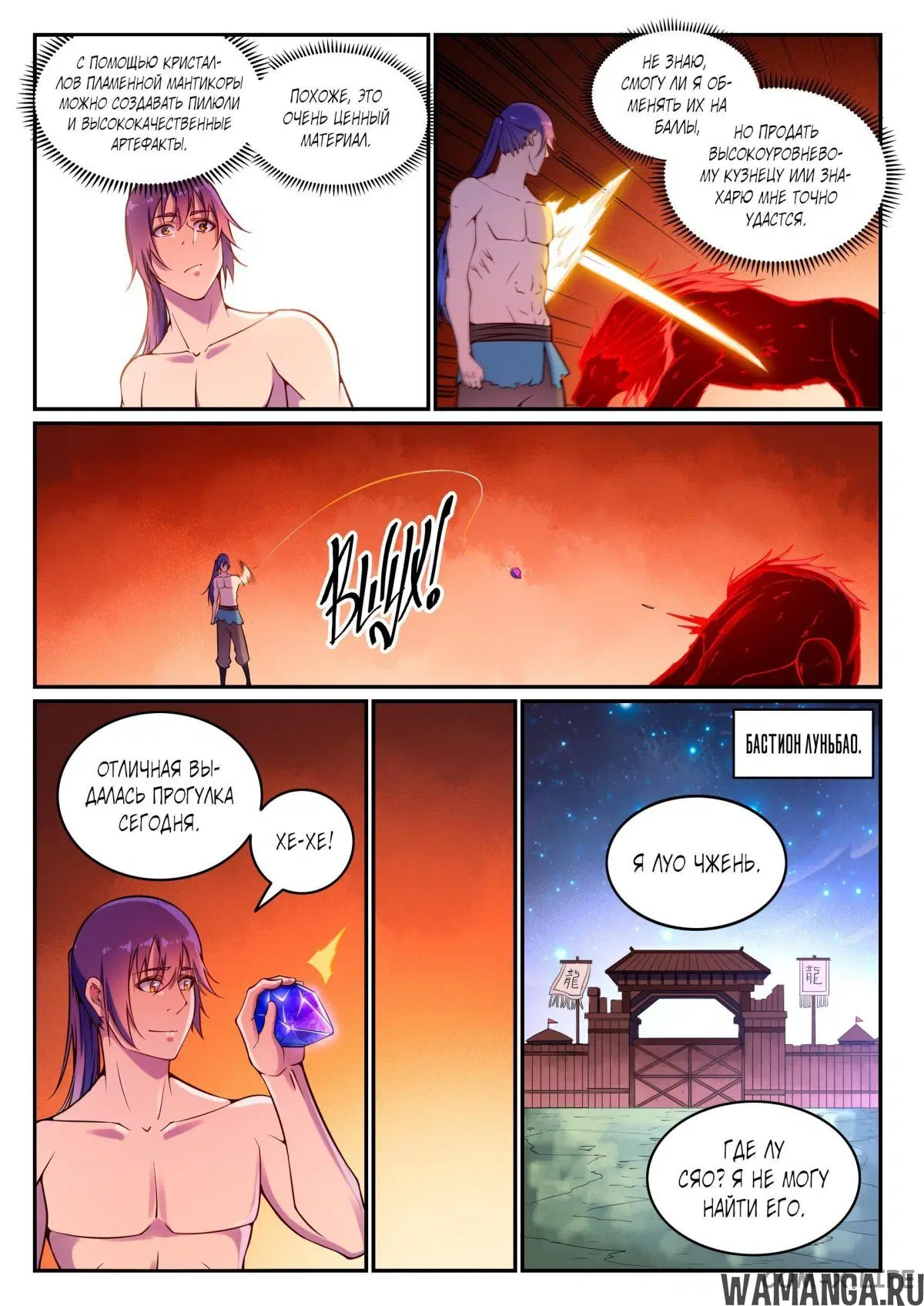 Page 15.000000000