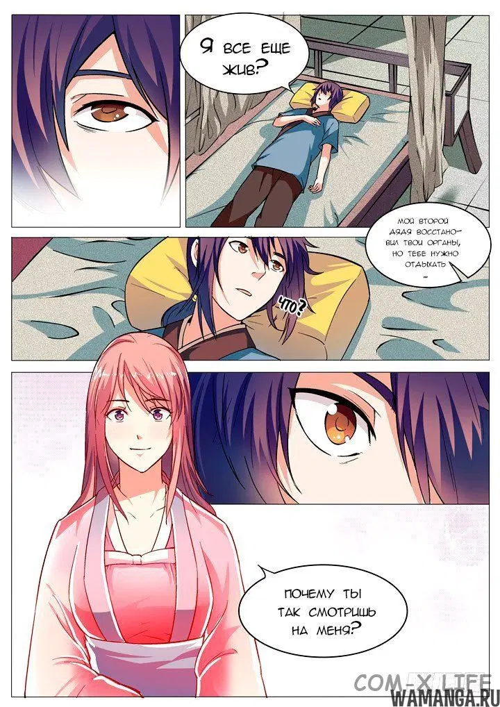 Page 15.000000000