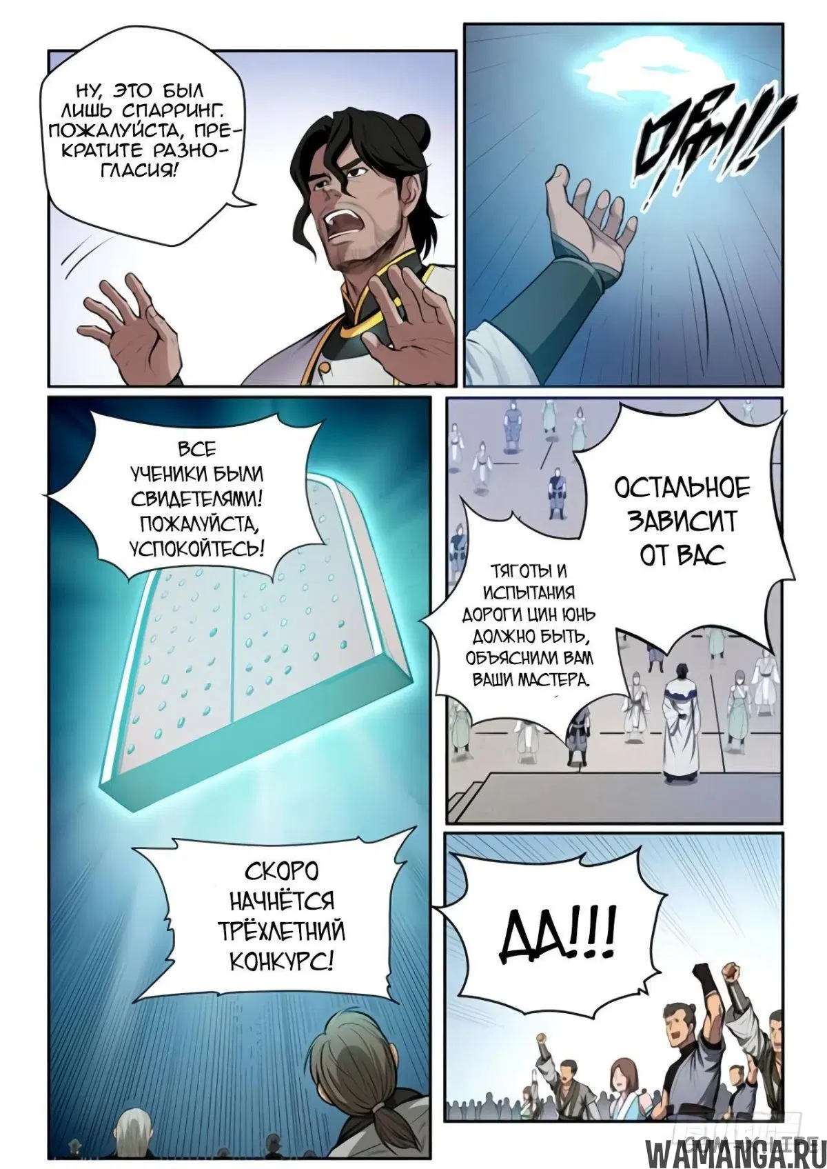 Page 15.000000000