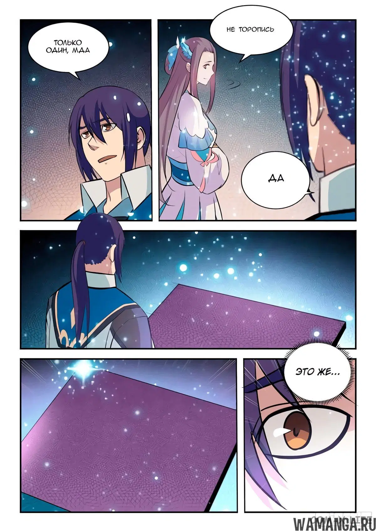 Page 15.000000000