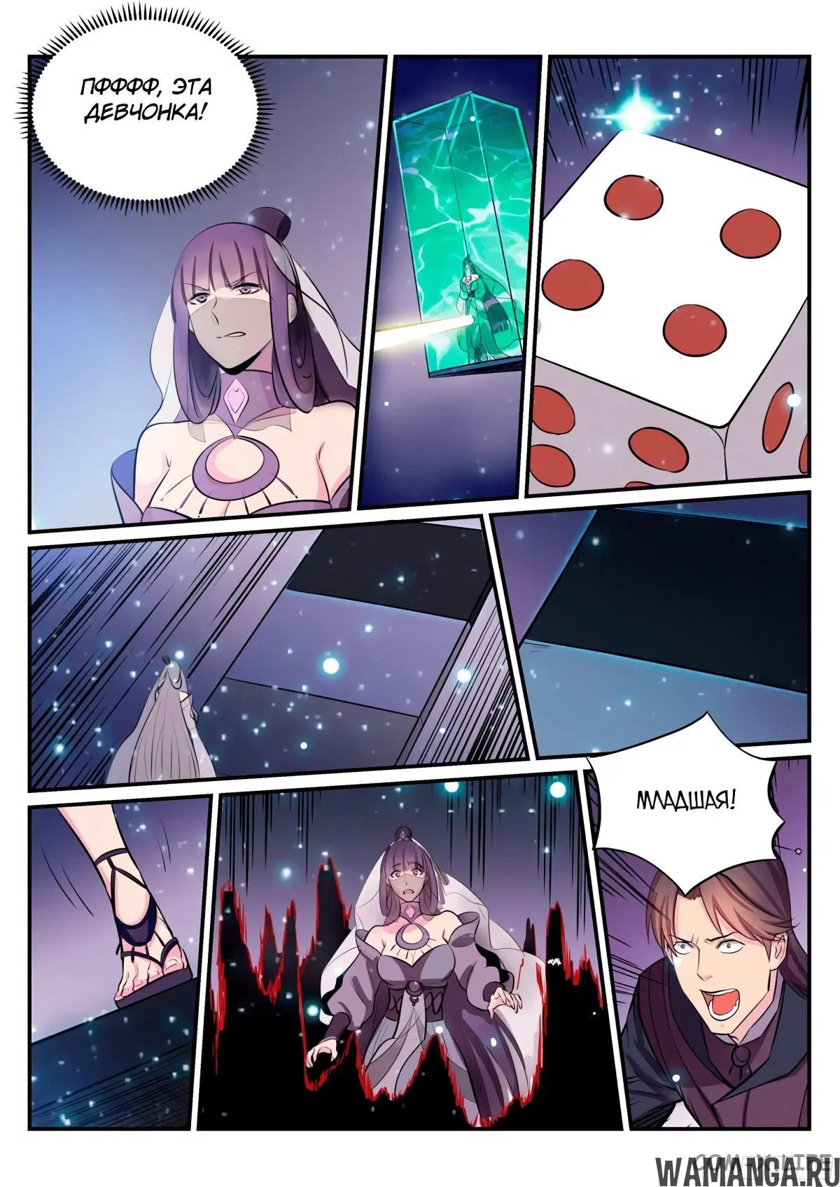 Page 15.000000000