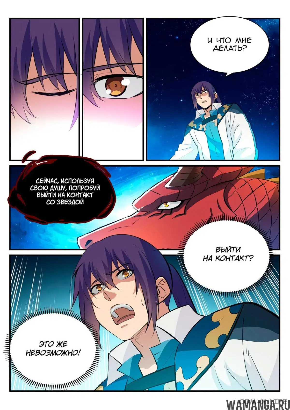 Page 15.000000000