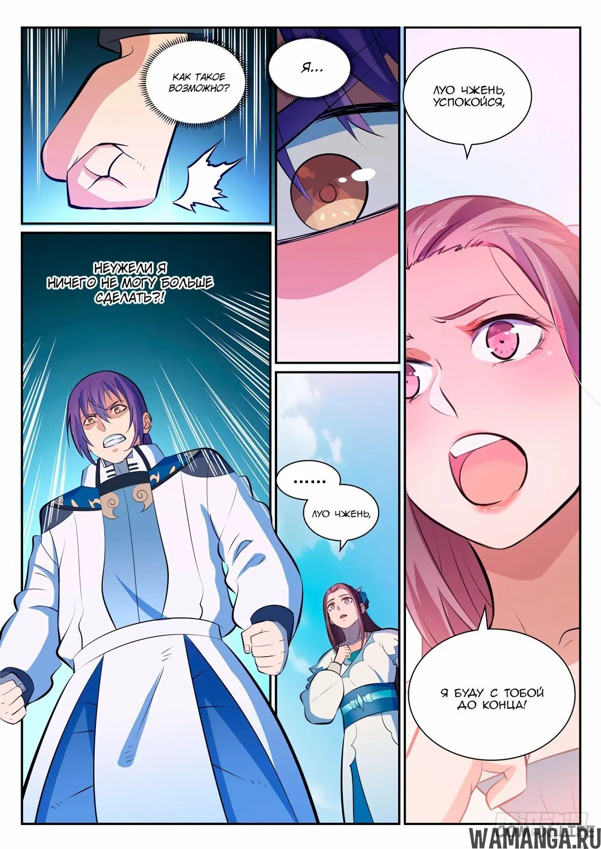 Page 15.000000000