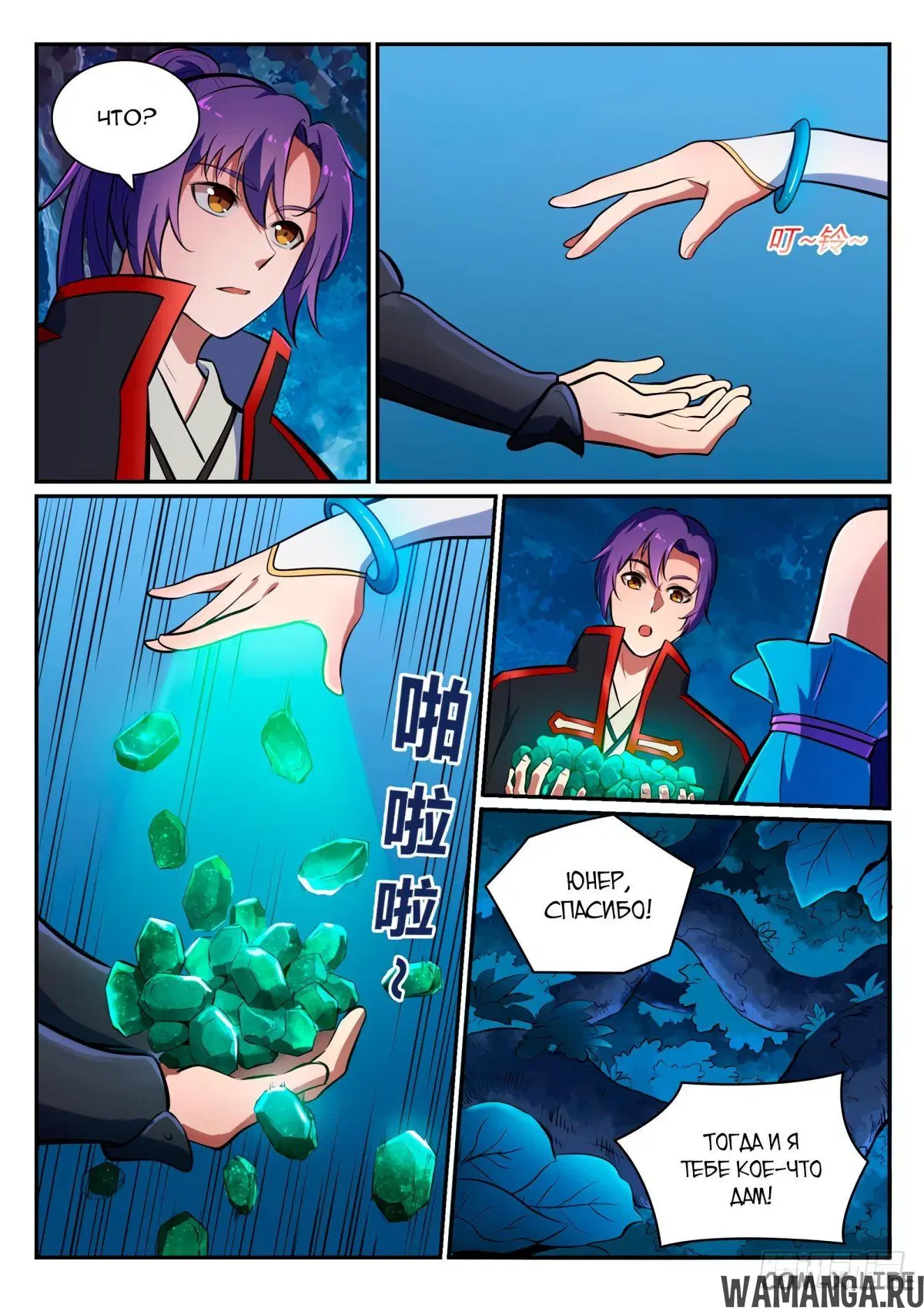 Page 15.000000000