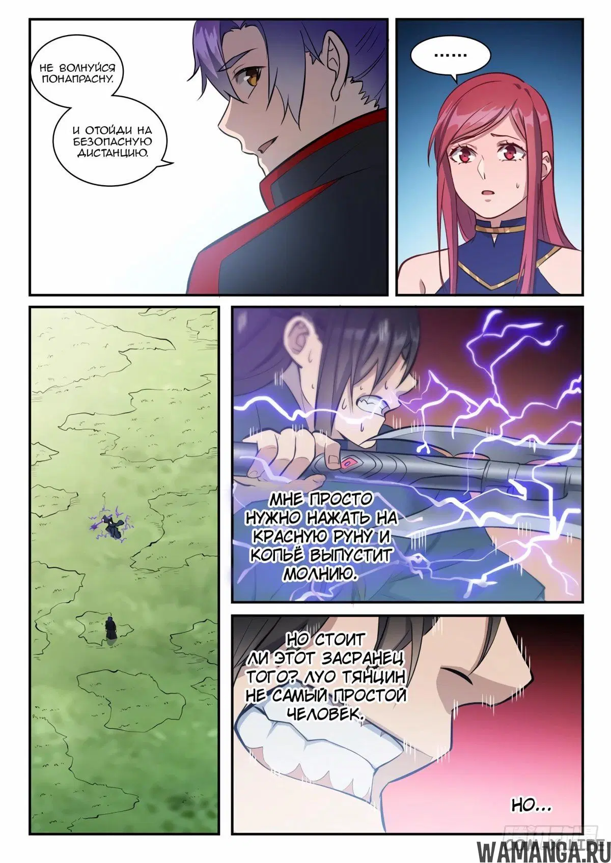 Page 15.000000000