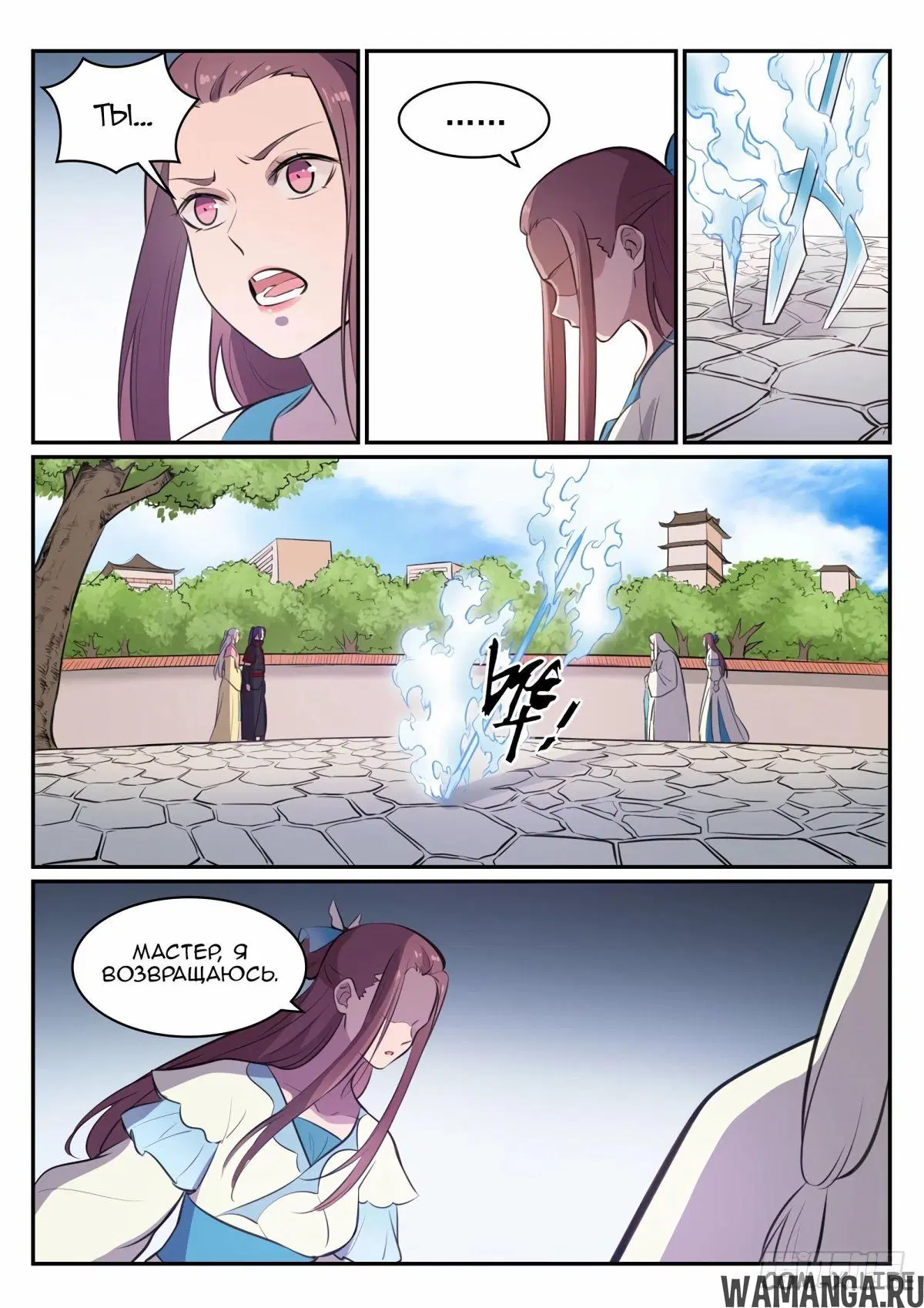 Page 15.000000000