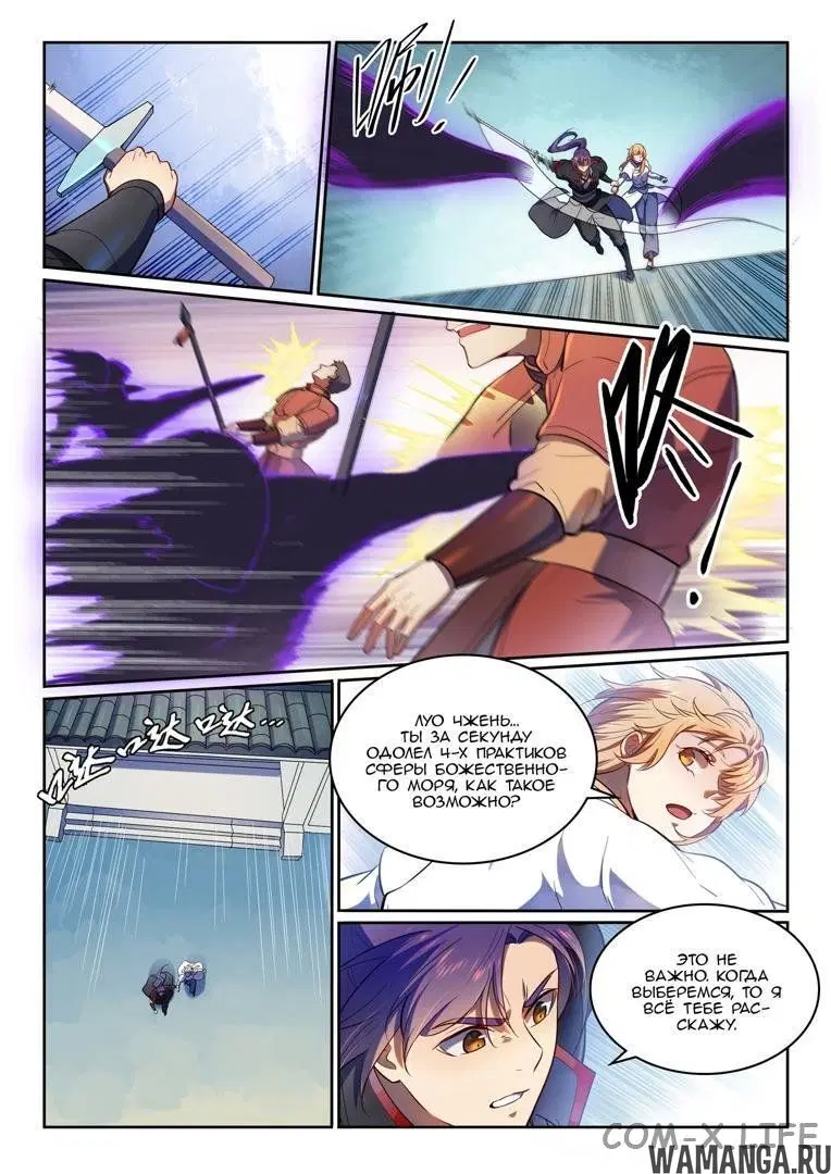 Page 15.000000000