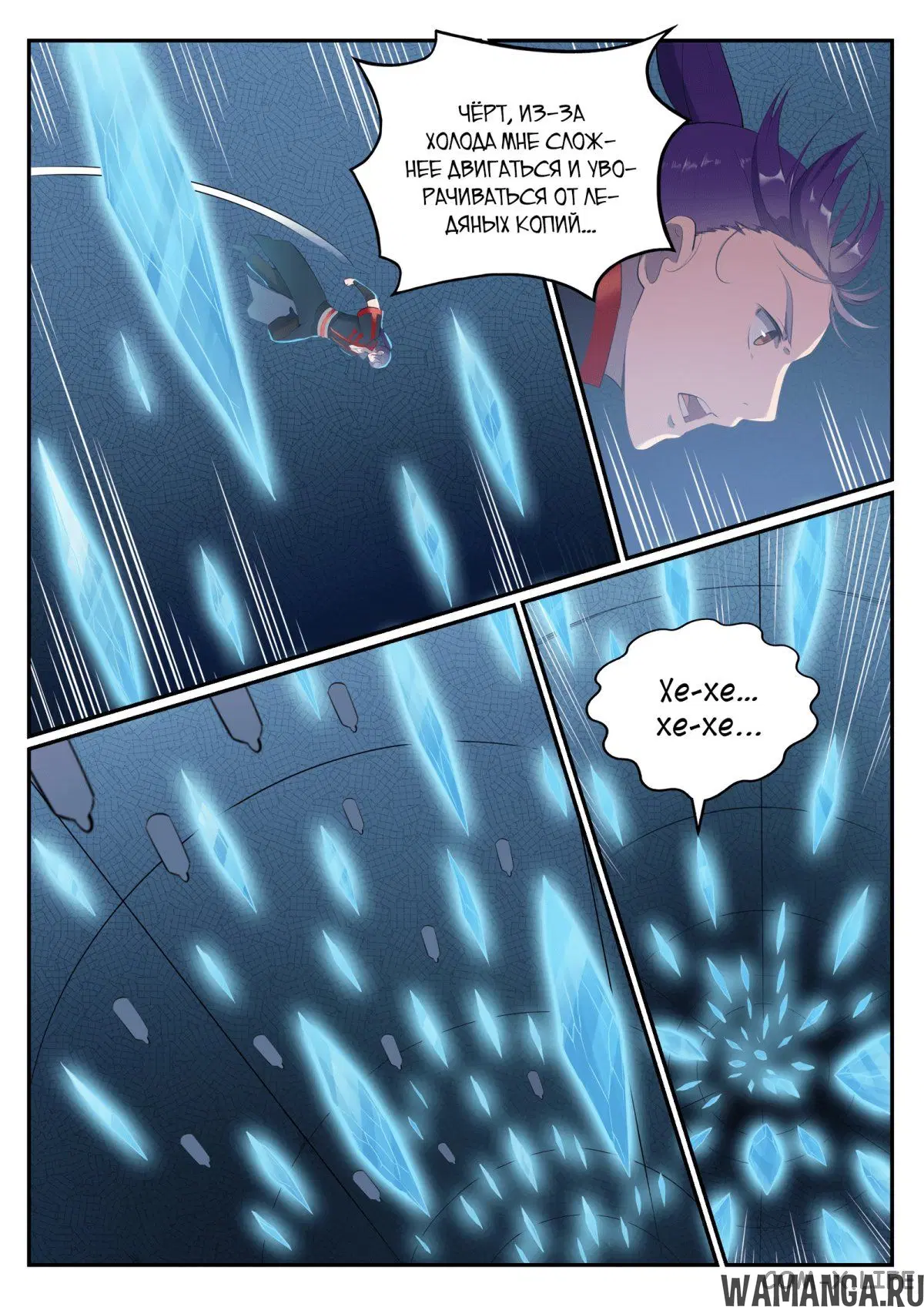 Page 15.000000000