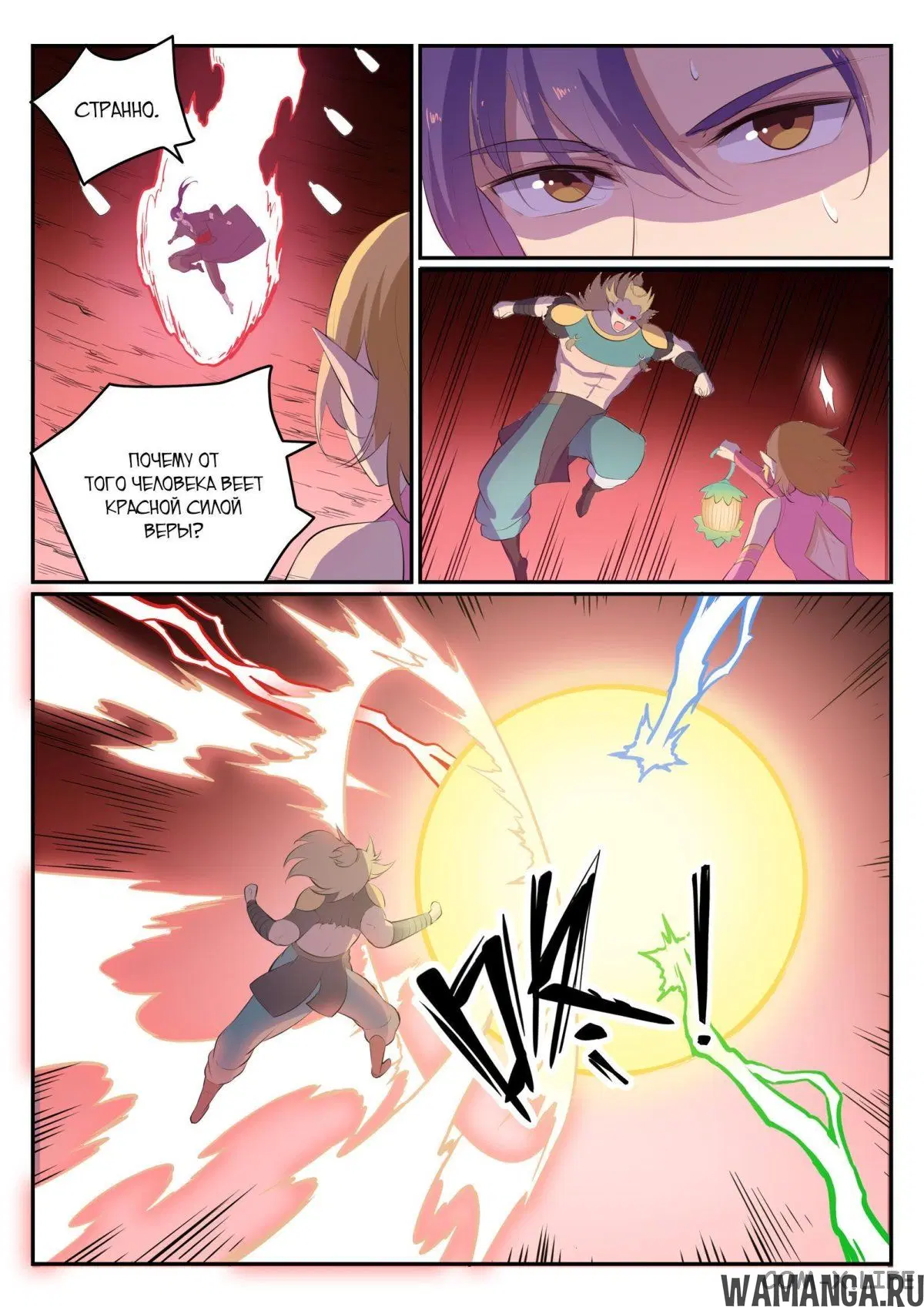 Page 15.000000000