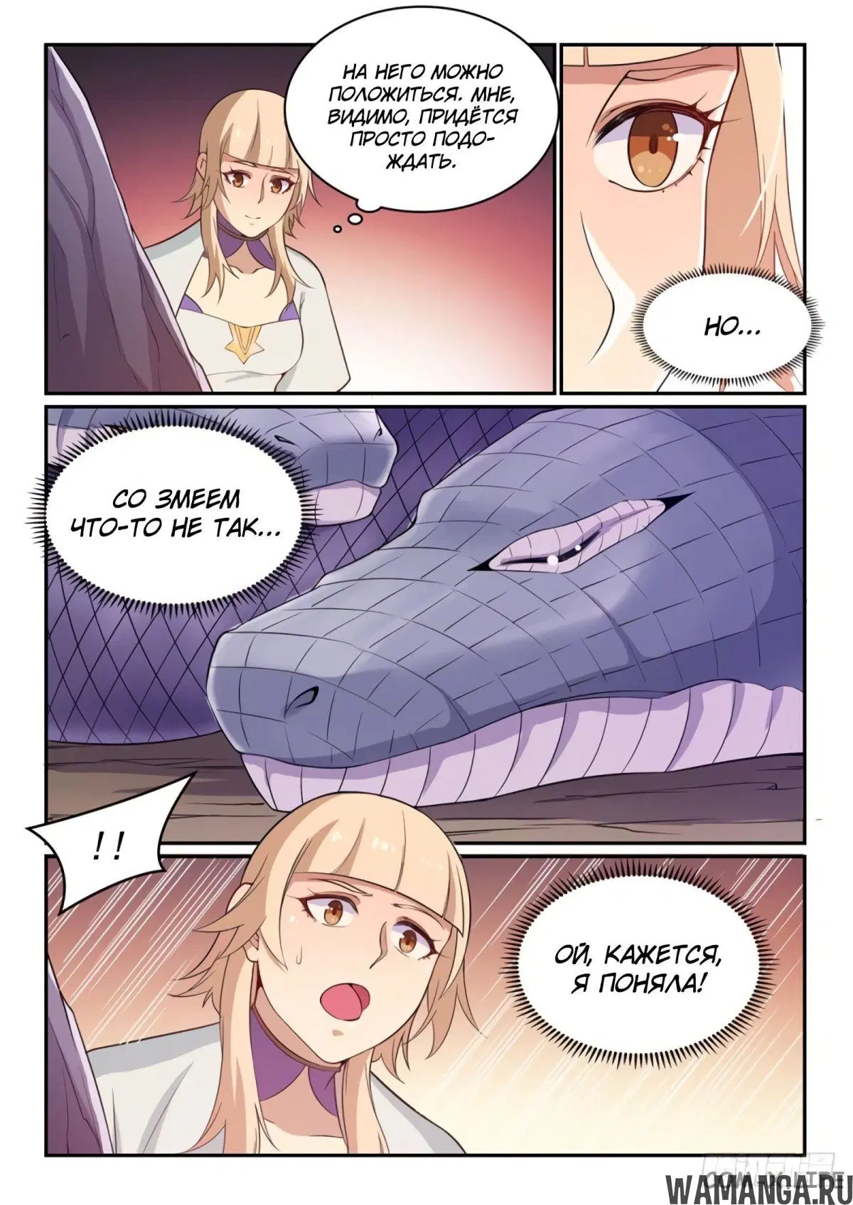 Page 15.000000000