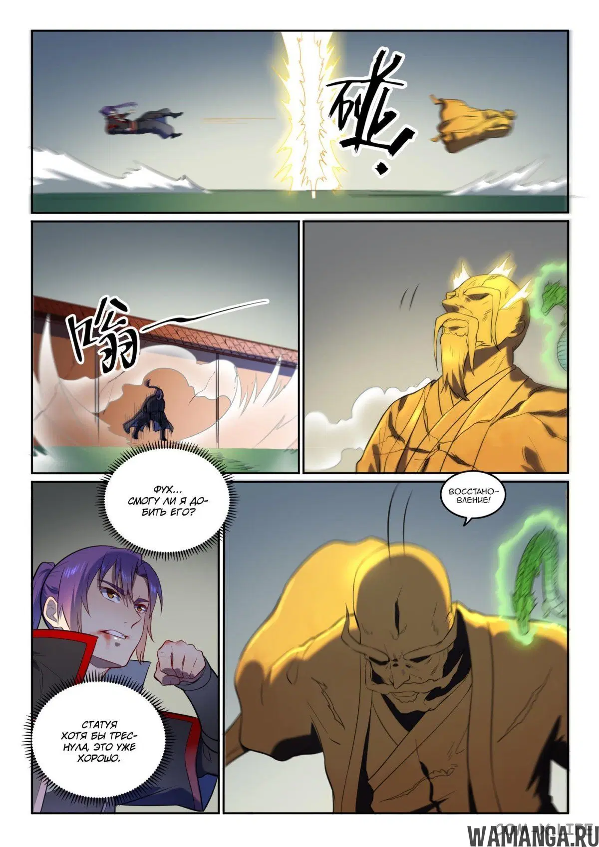 Page 15.000000000