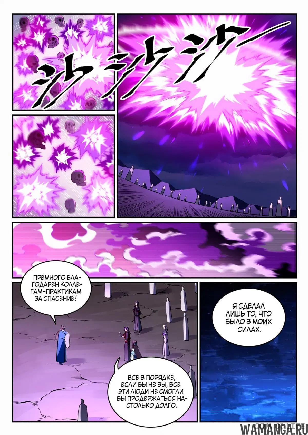 Page 15.000000000