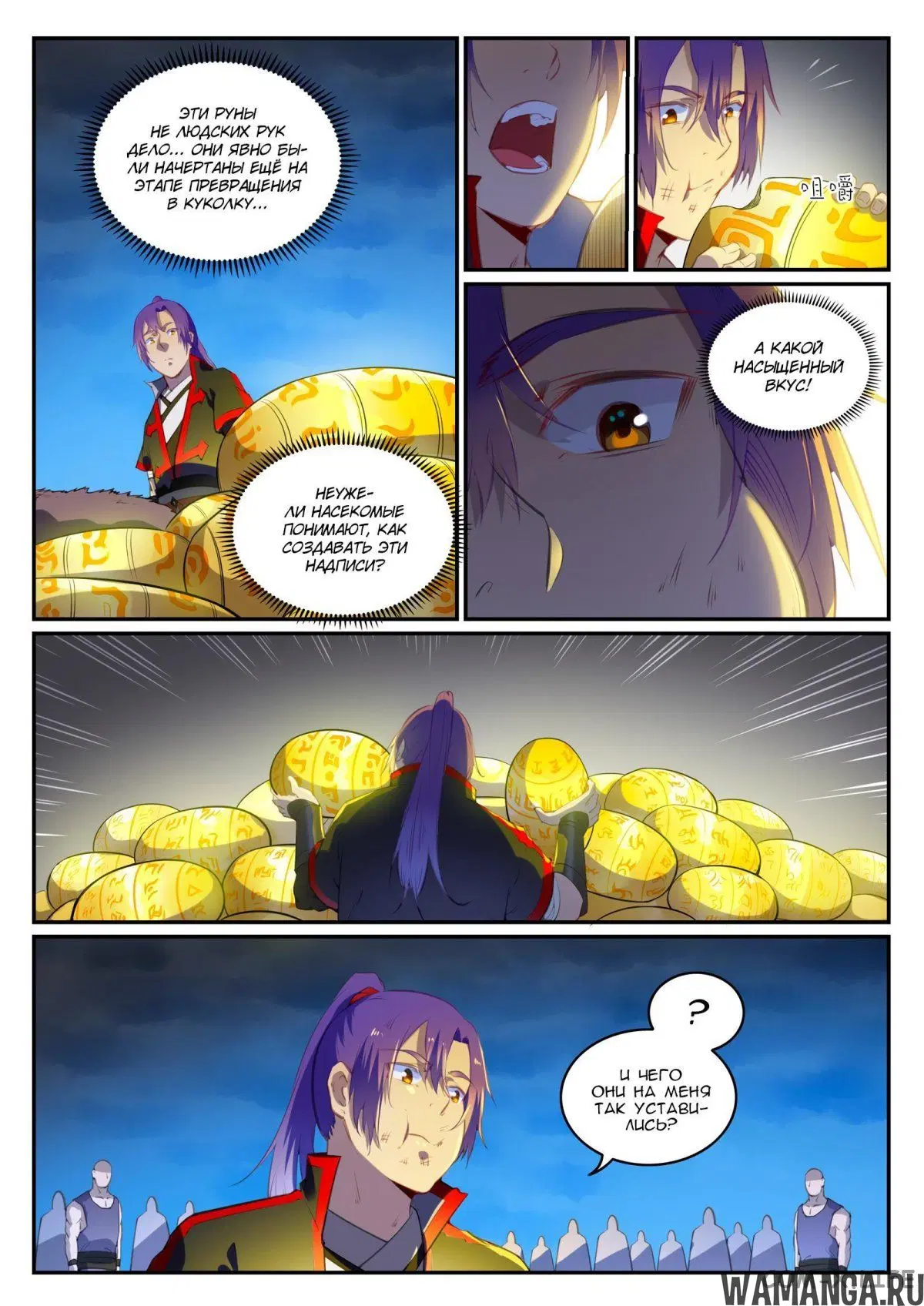 Page 15.000000000