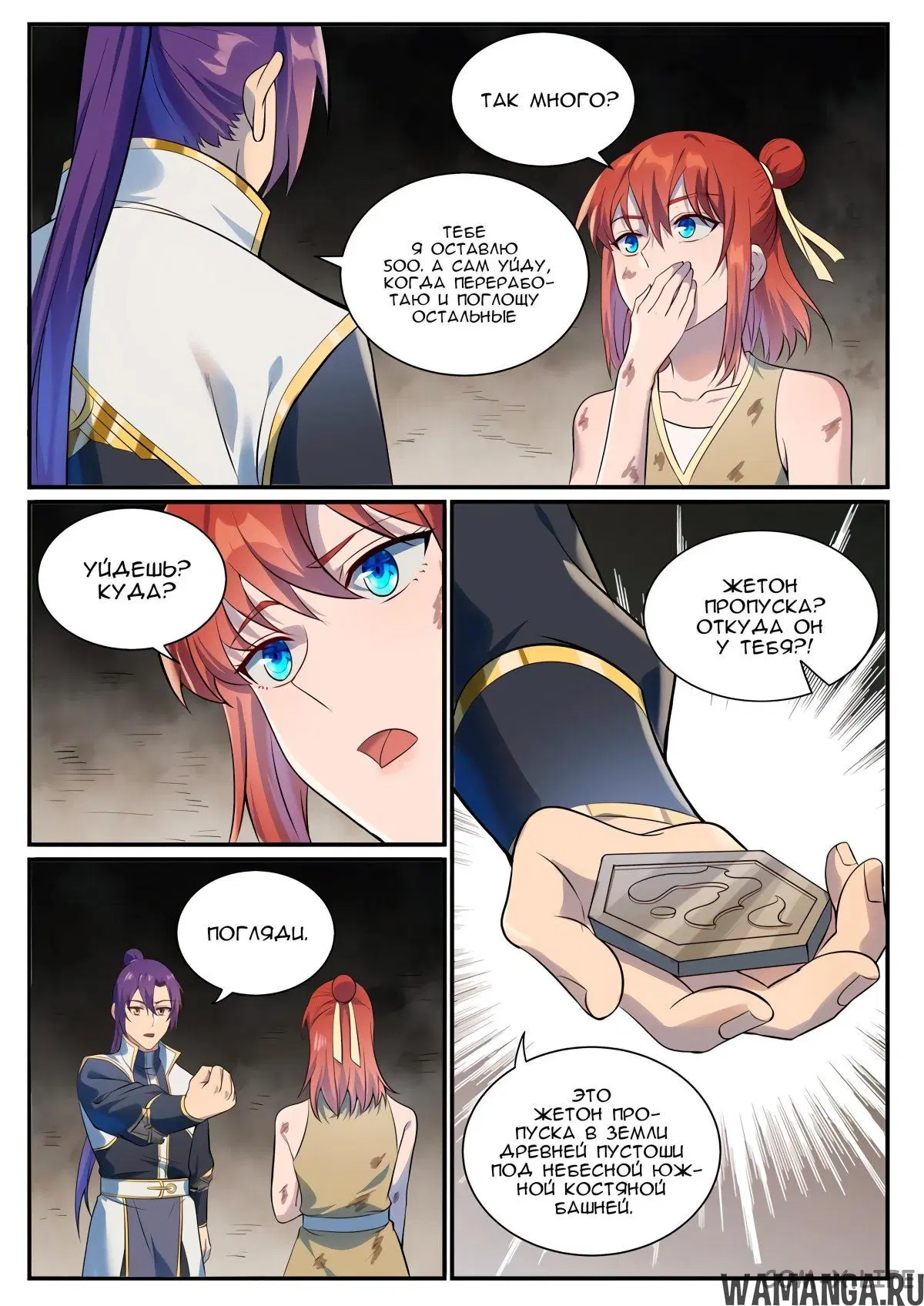 Page 15.000000000