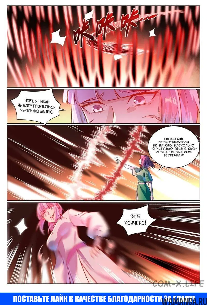 Page 15.000000000