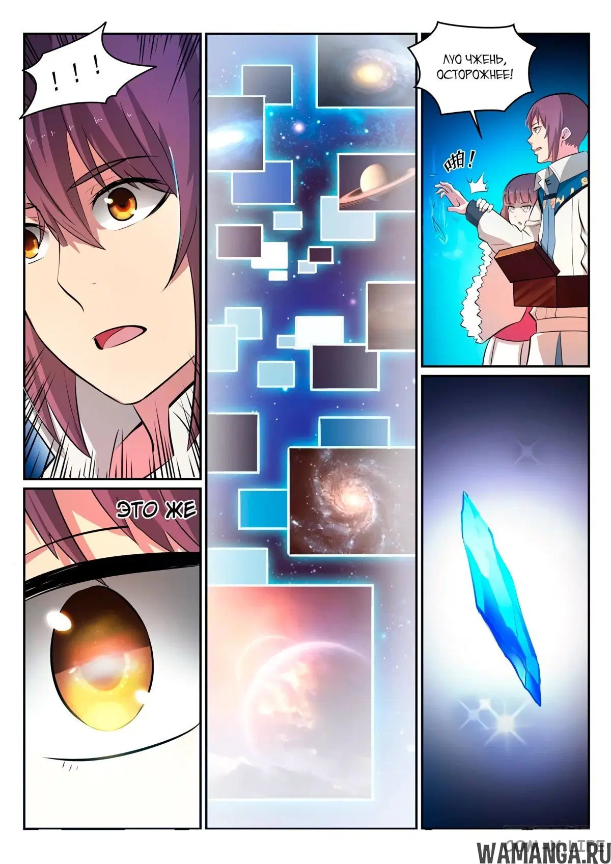 Page 16.000000000