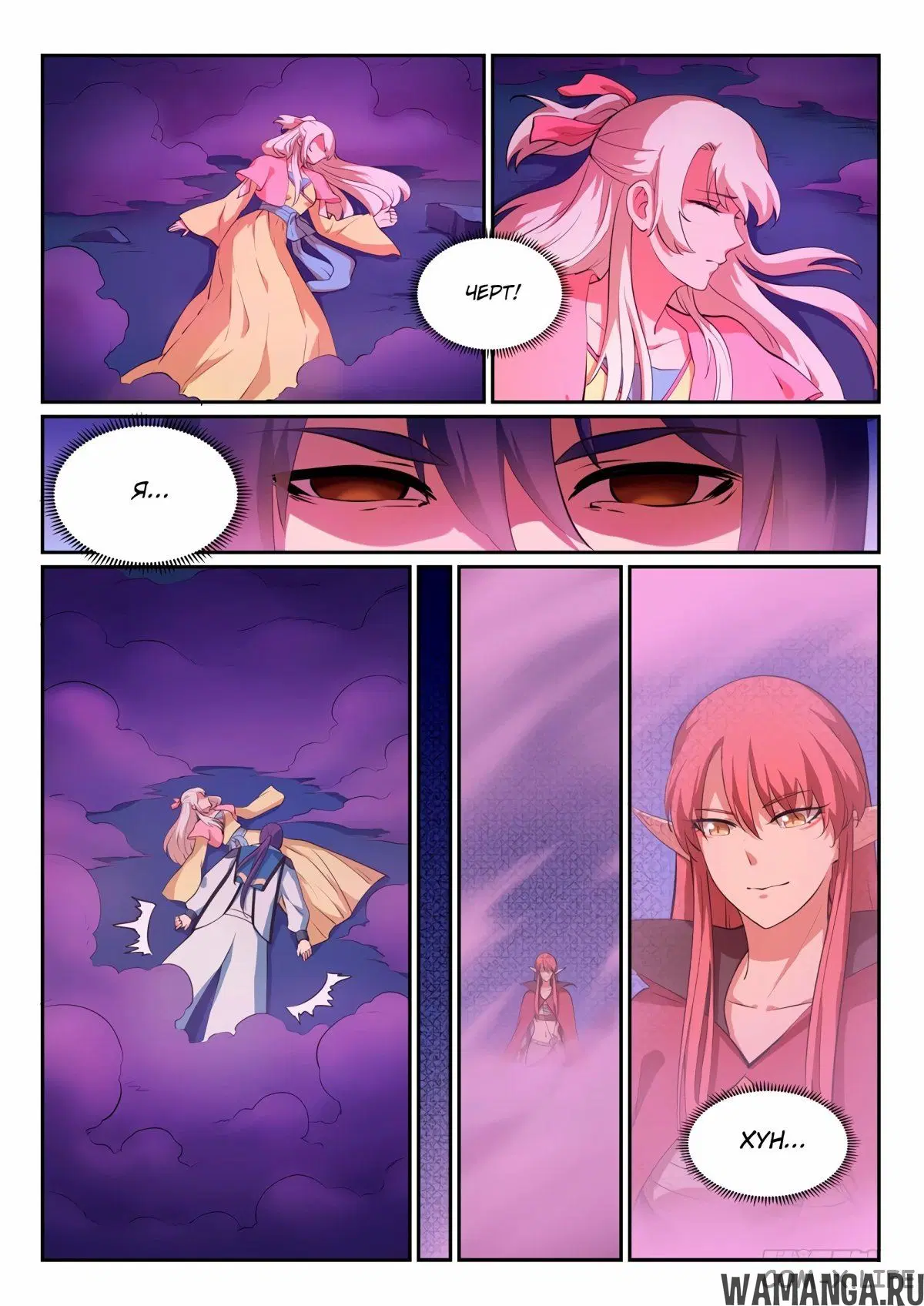 Page 16.000000000