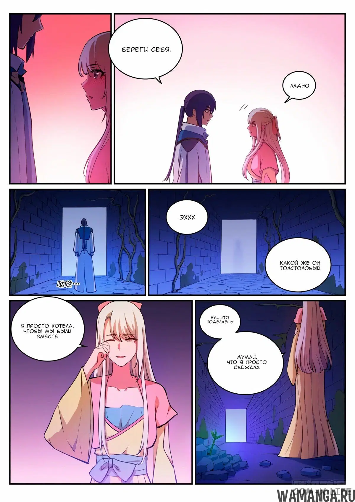Page 16.000000000