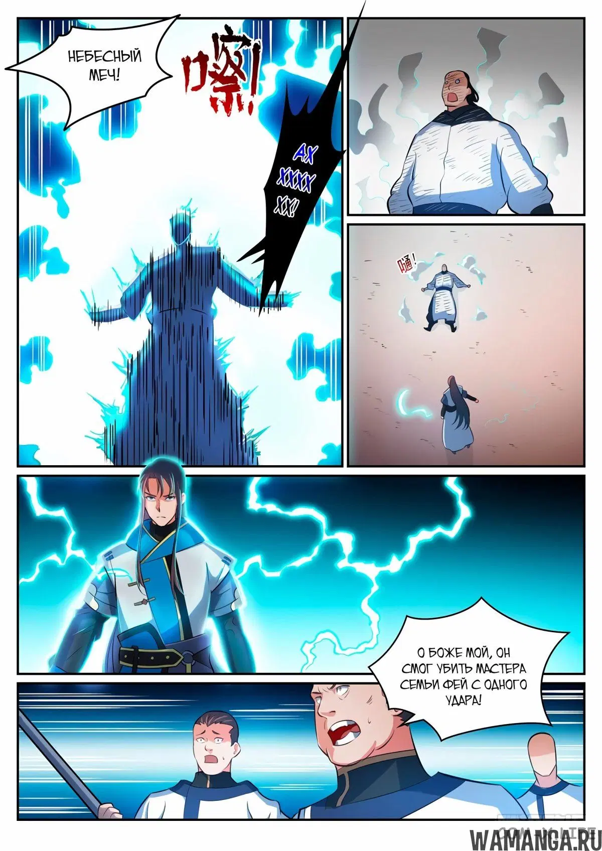 Page 16.000000000