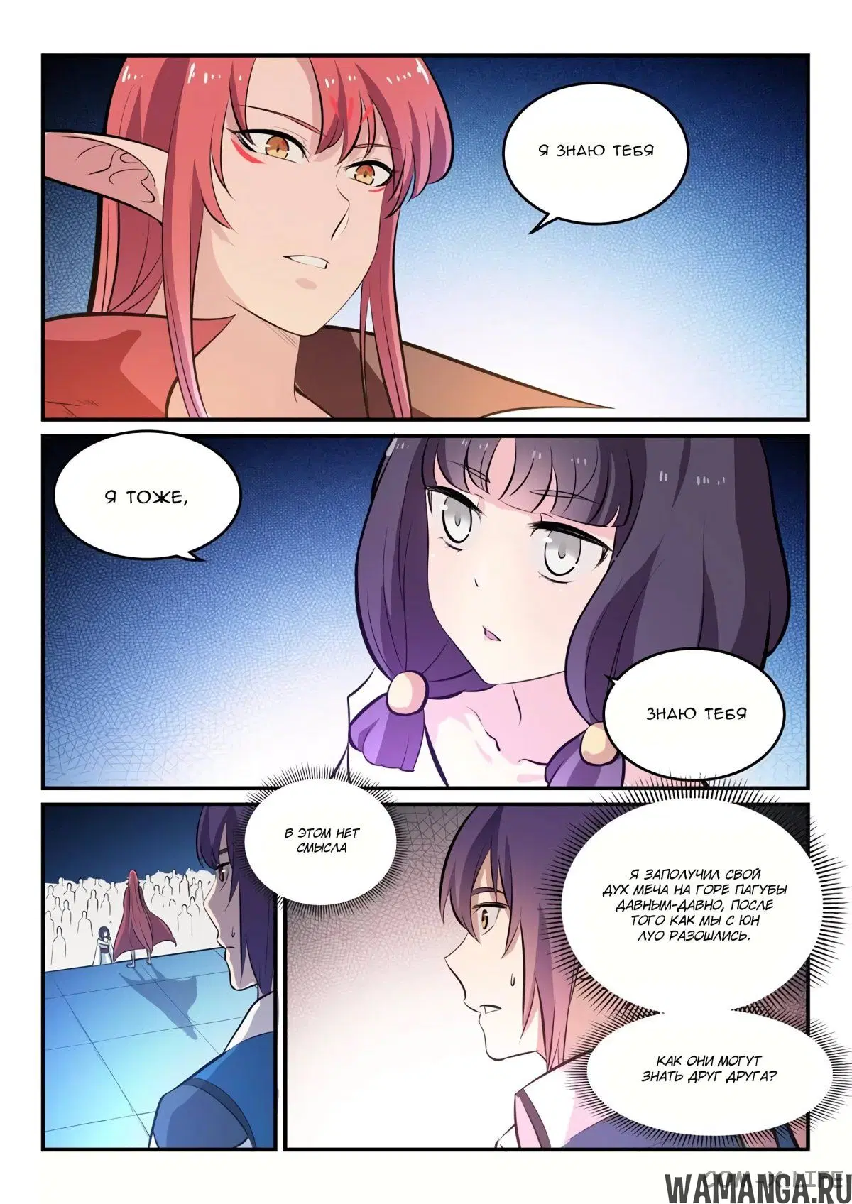 Page 16.000000000