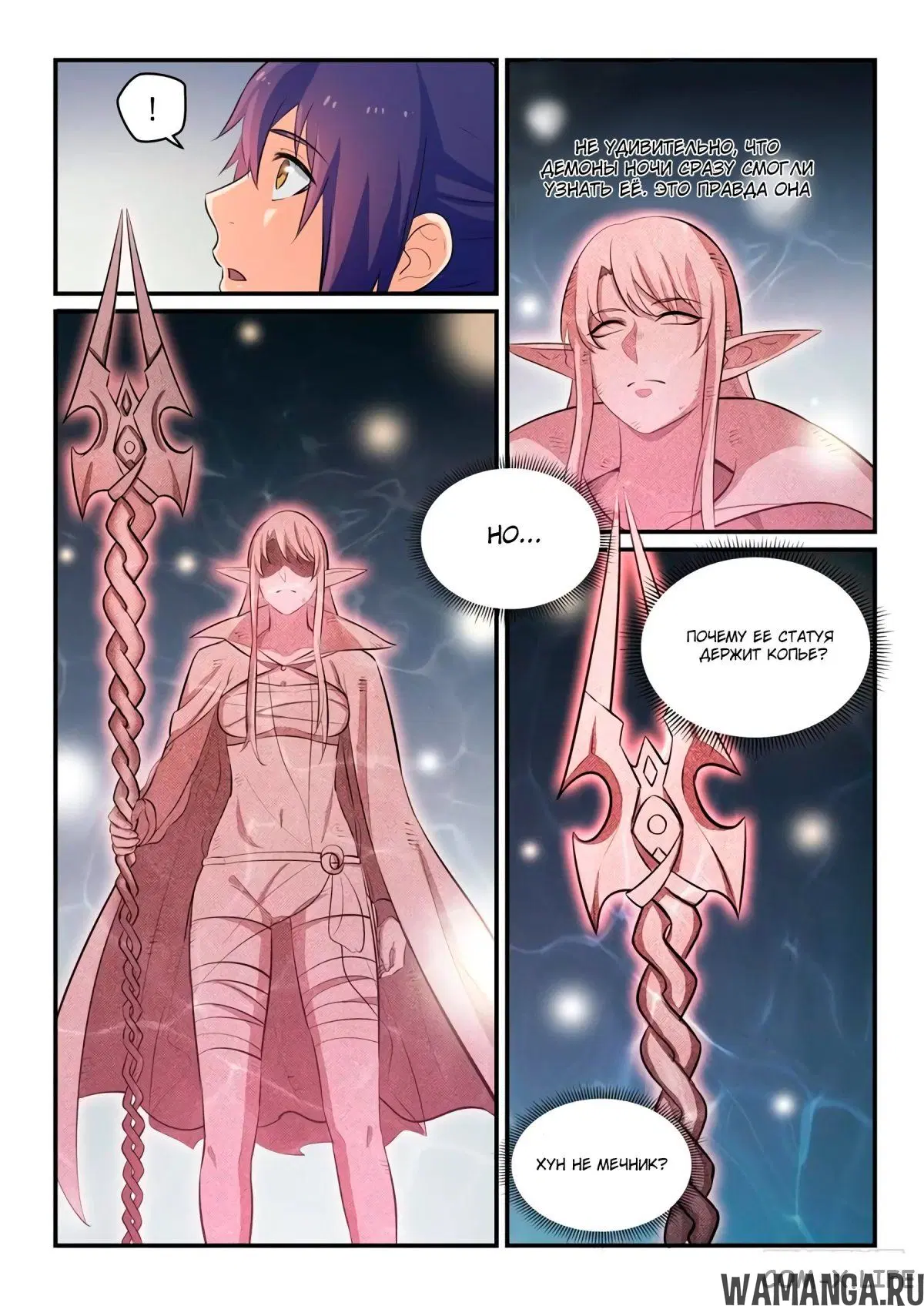 Page 16.000000000