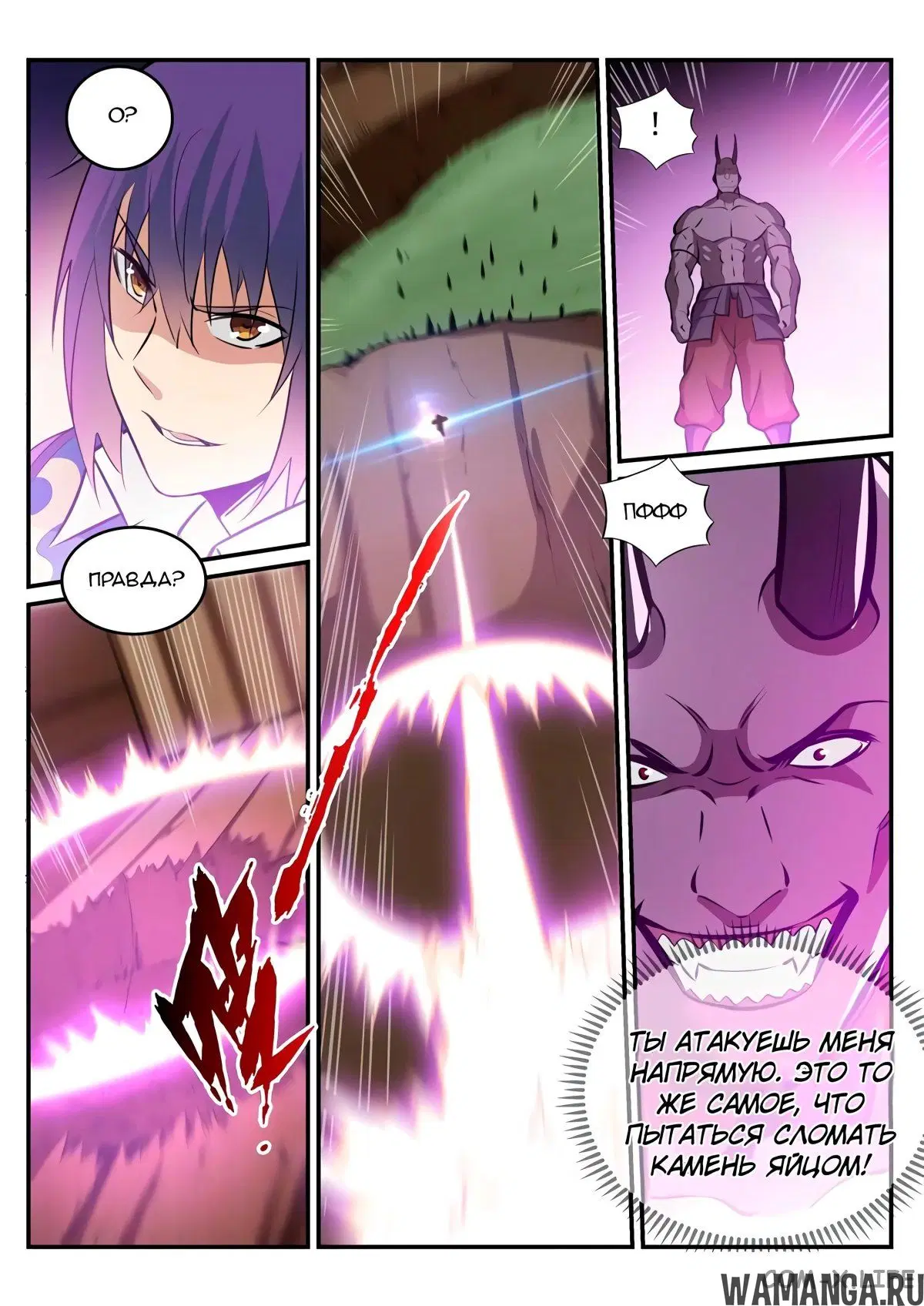 Page 16.000000000