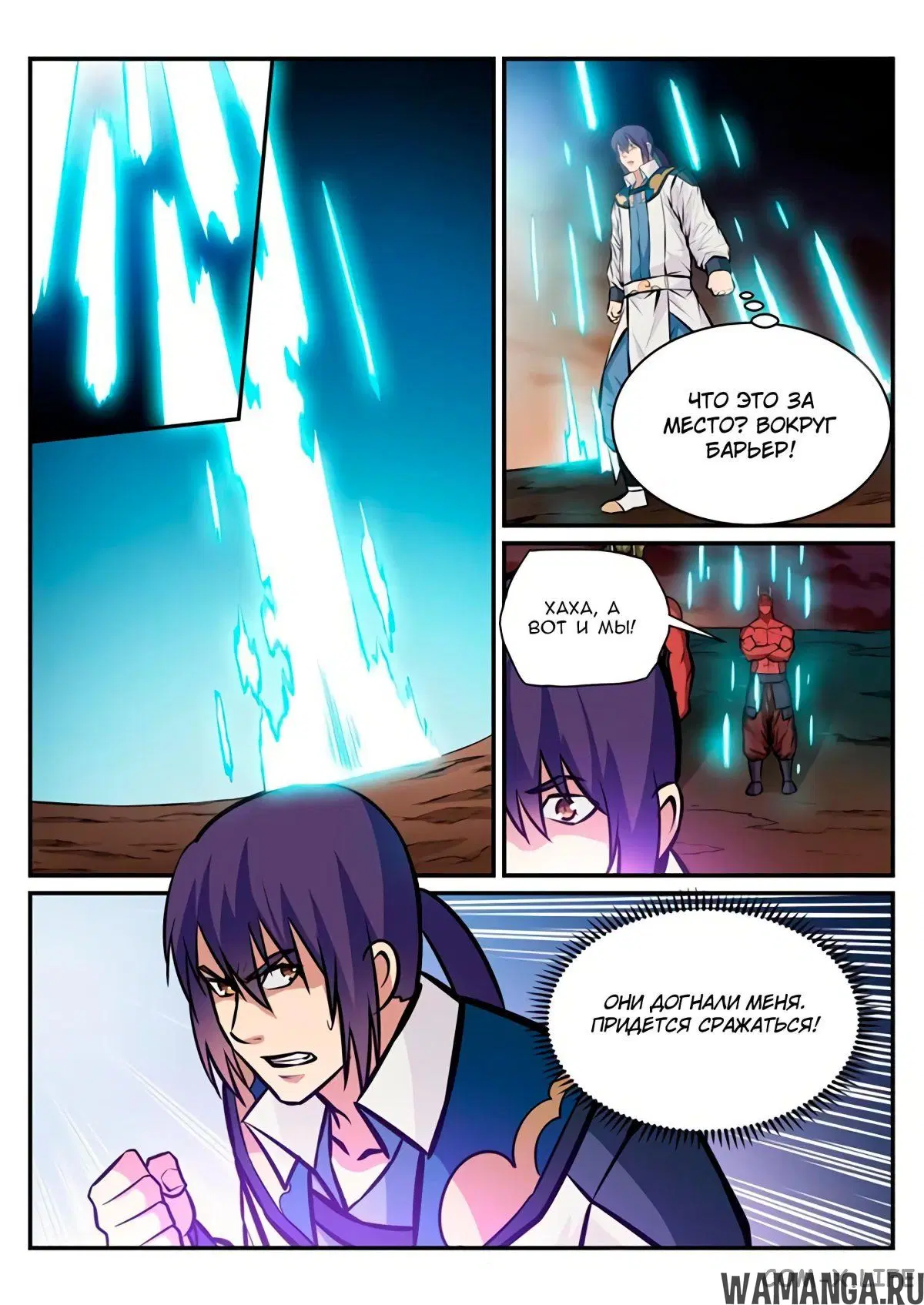 Page 16.000000000