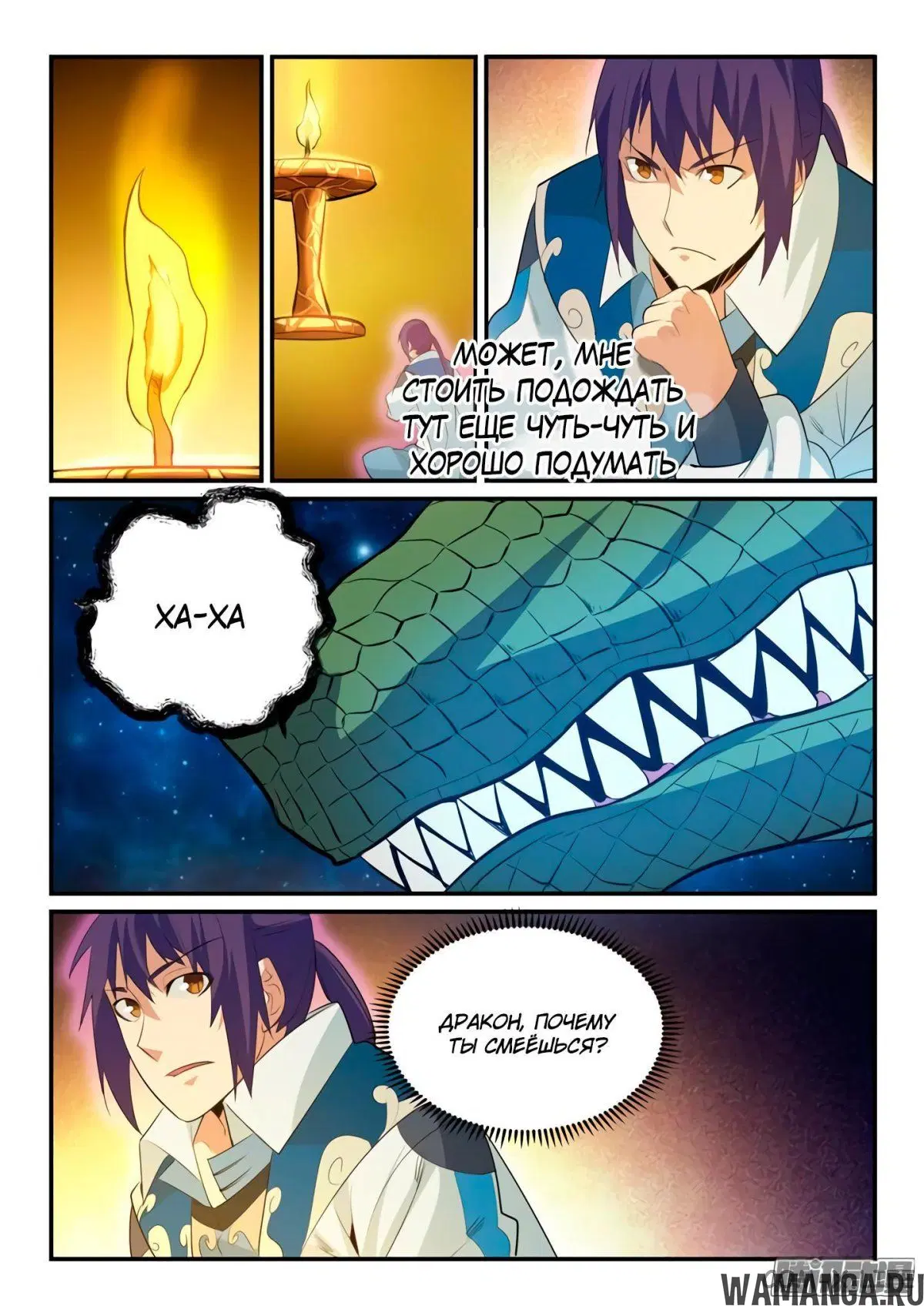 Page 16.000000000