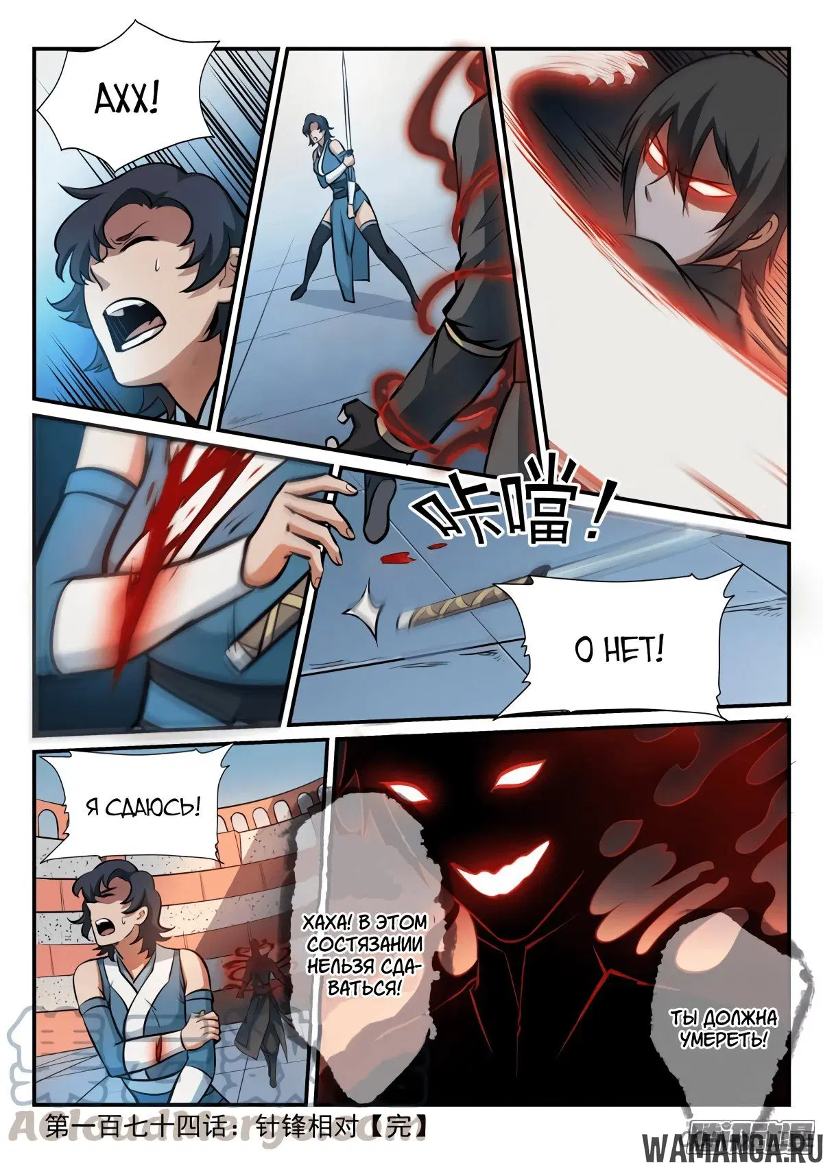 Page 16.000000000