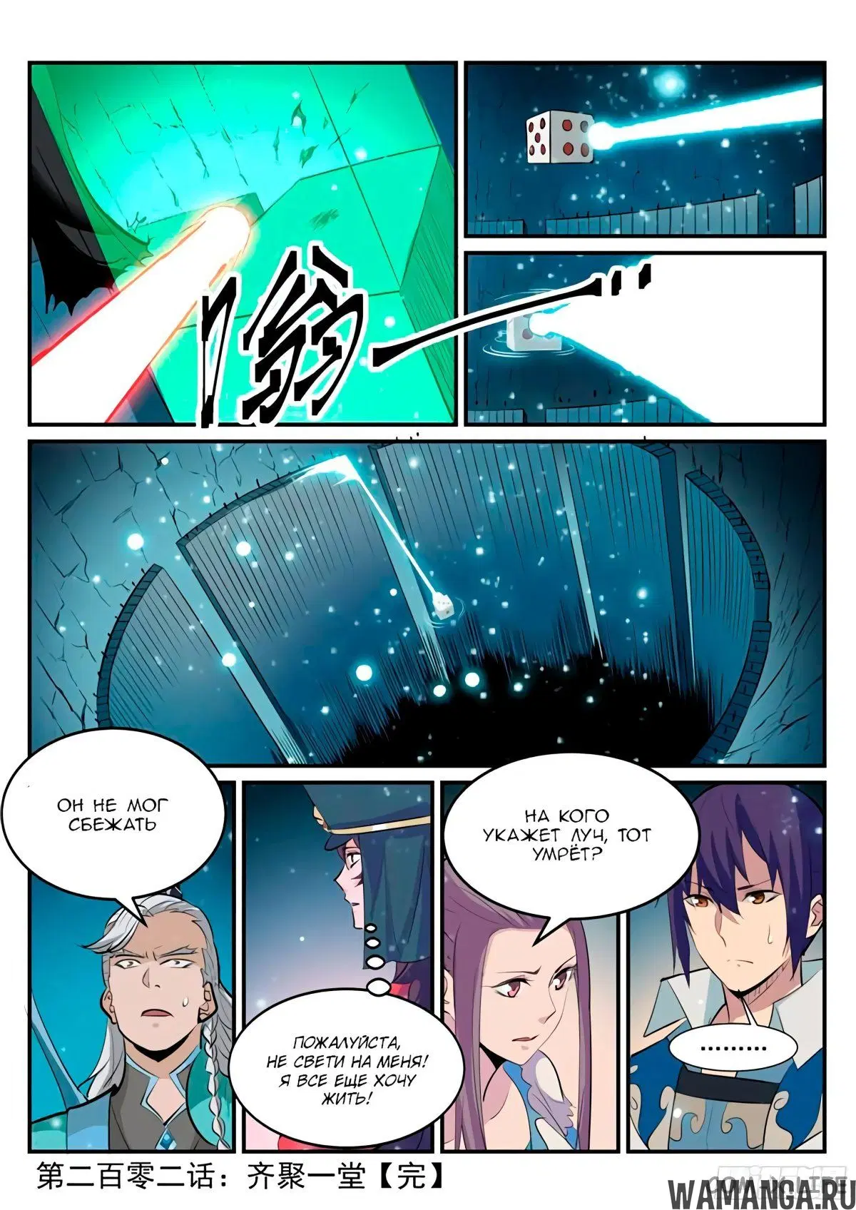 Page 16.000000000