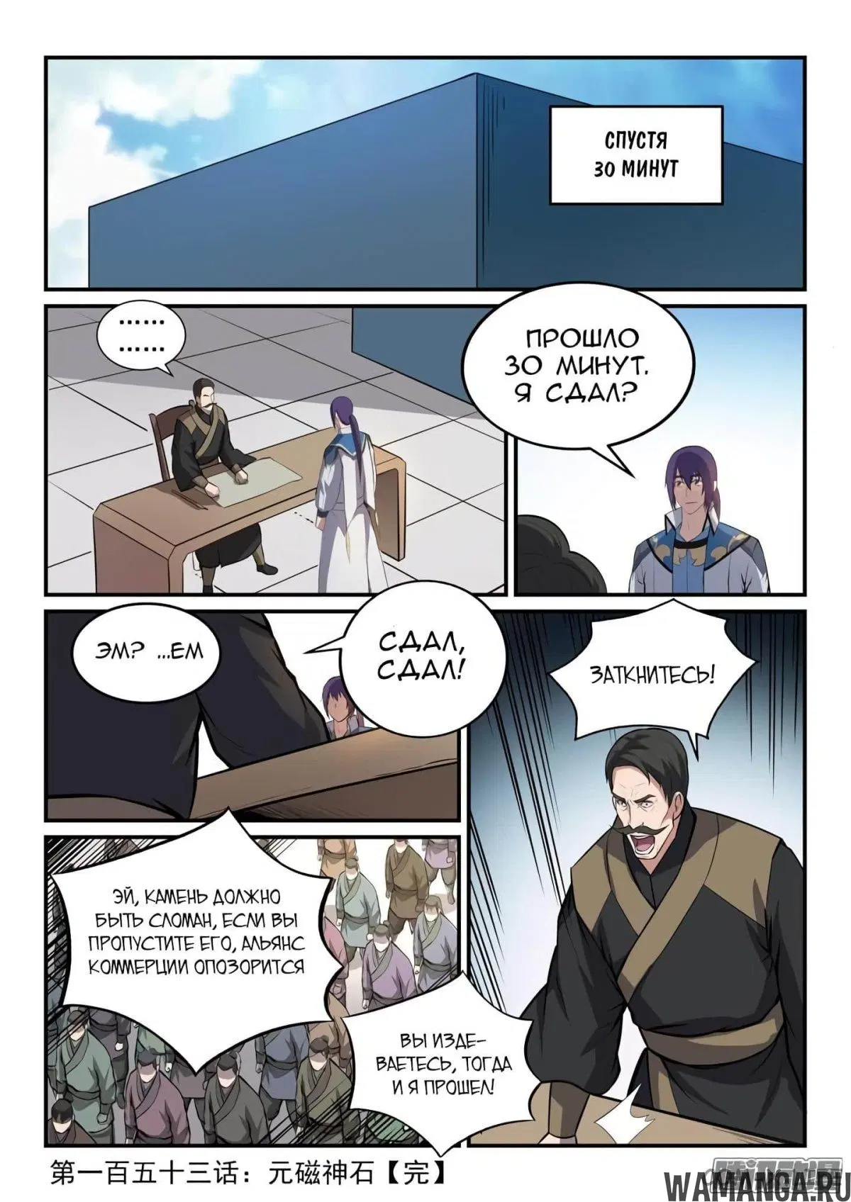 Page 16.000000000