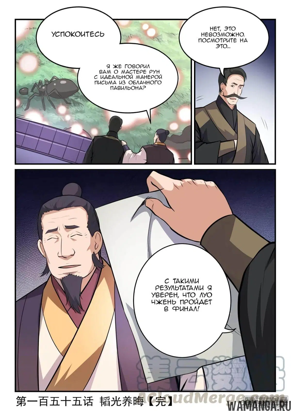 Page 16.000000000