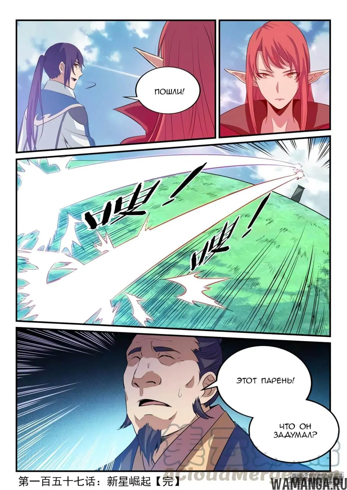 Page 16.000000000