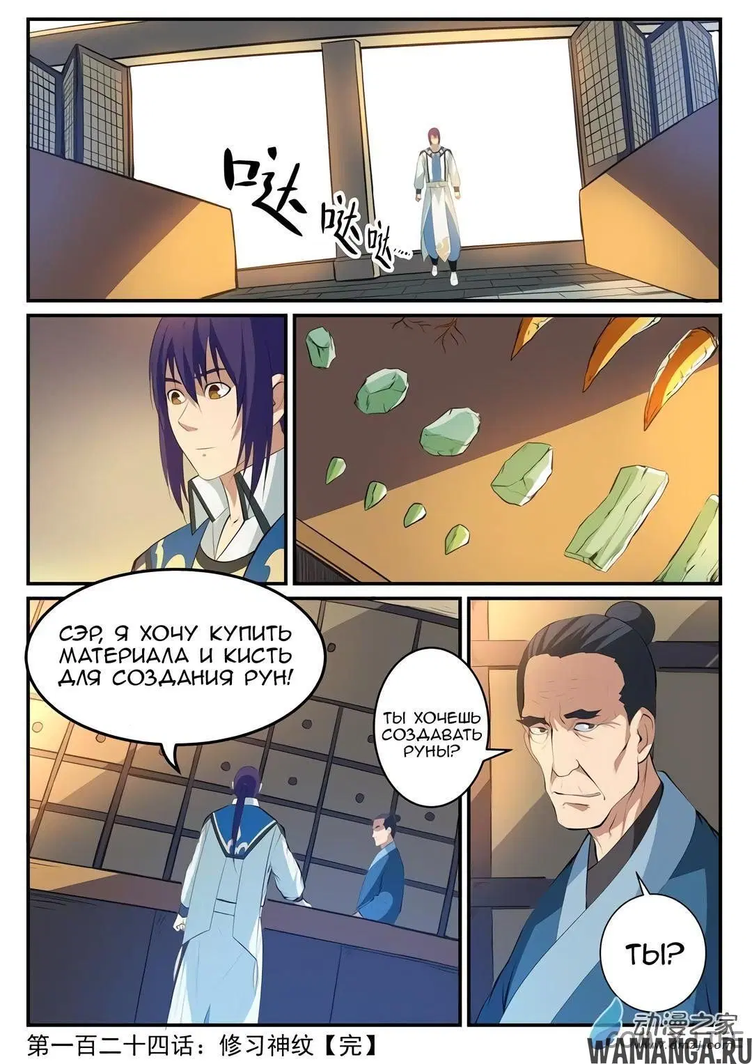 Page 16.000000000