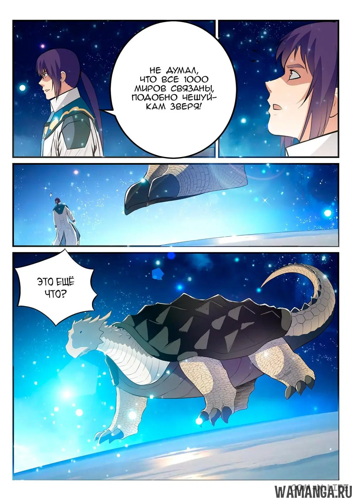 Page 16.000000000