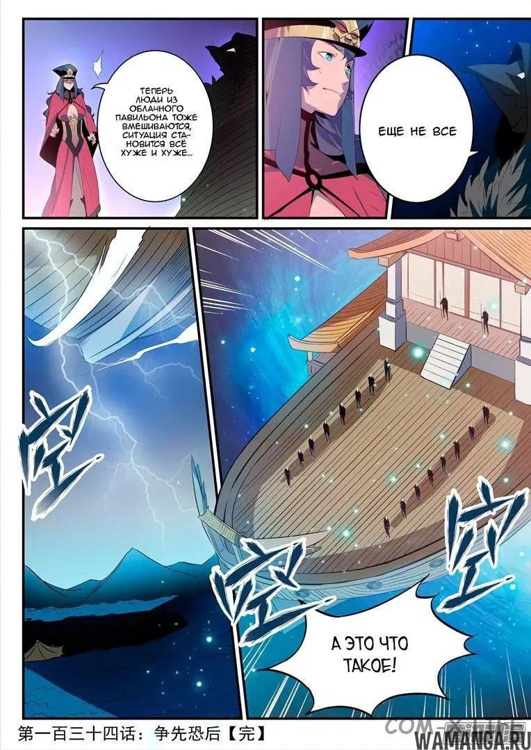 Page 16.000000000
