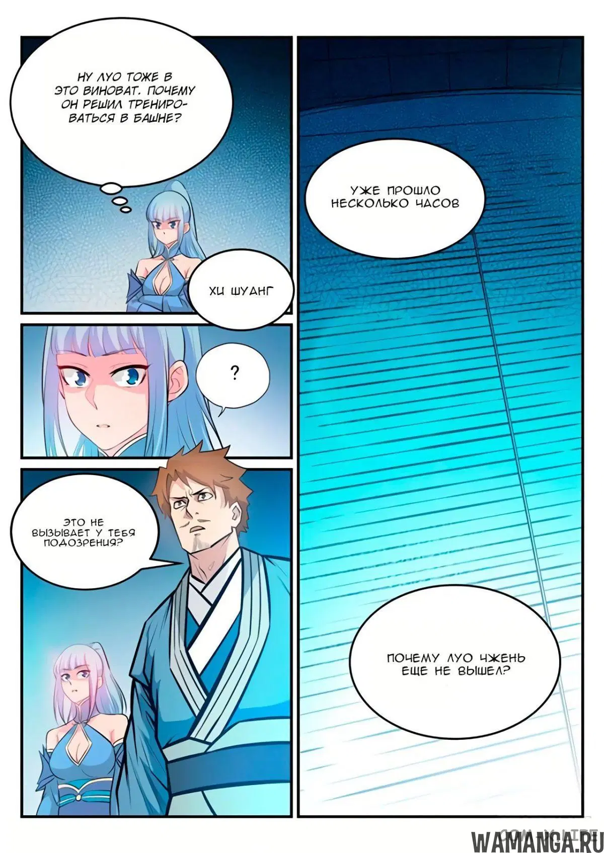 Page 16.000000000