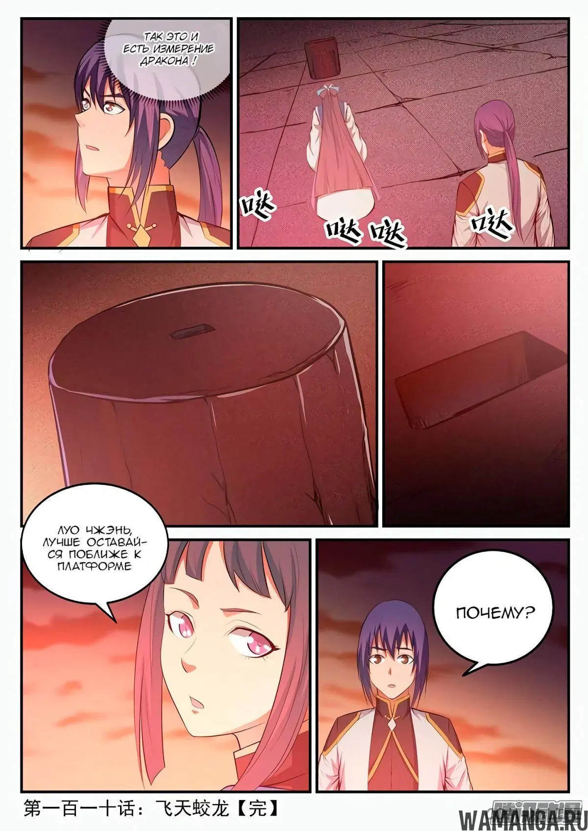 Page 16.000000000