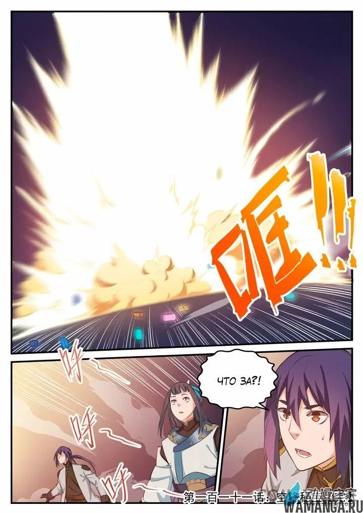Page 16.000000000