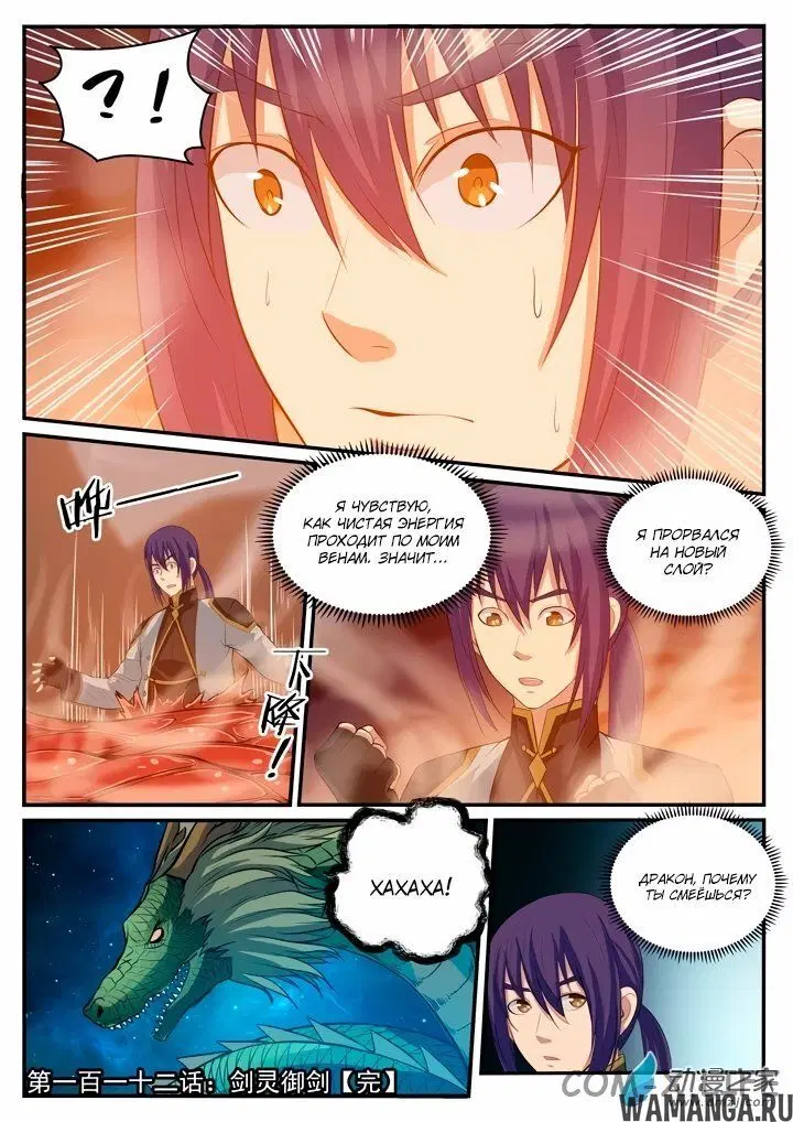 Page 16.000000000
