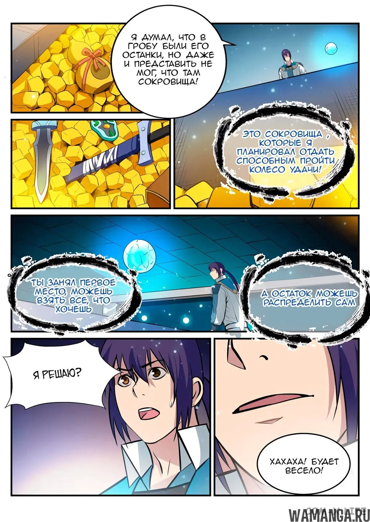 Page 16.000000000