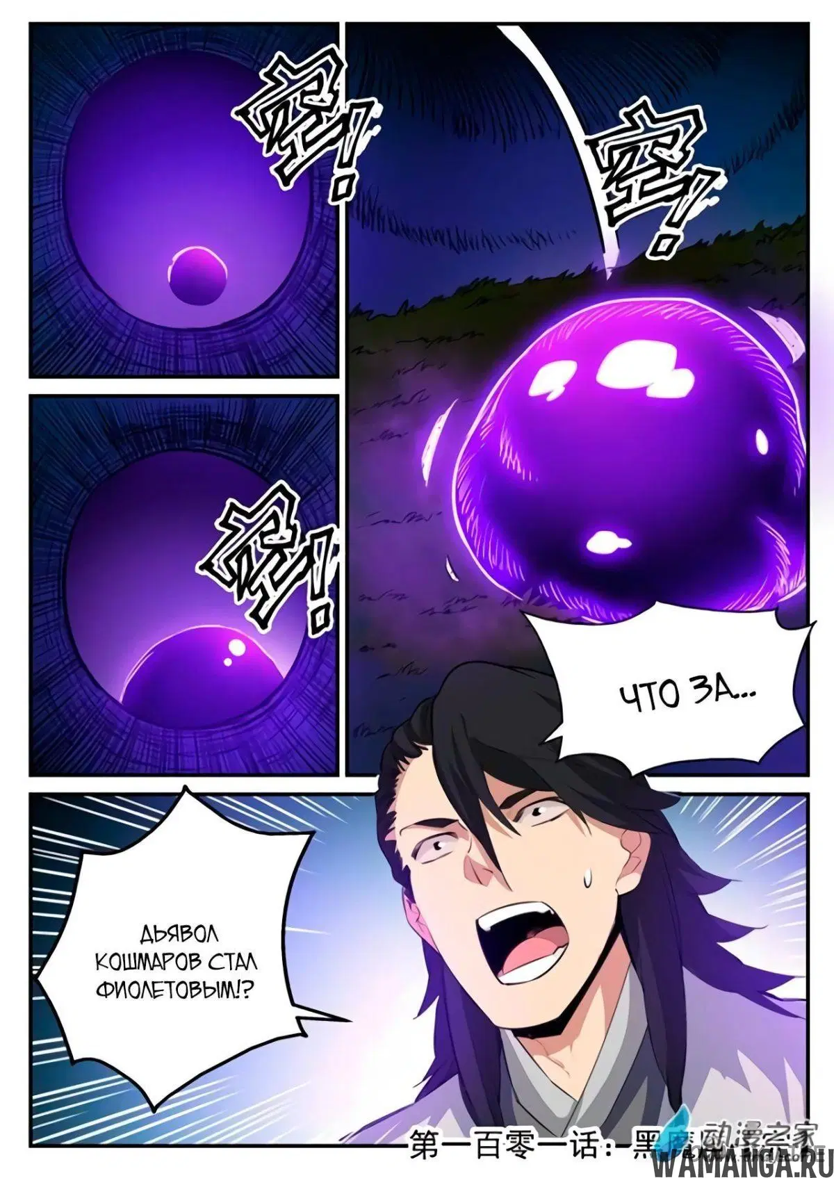 Page 16.000000000