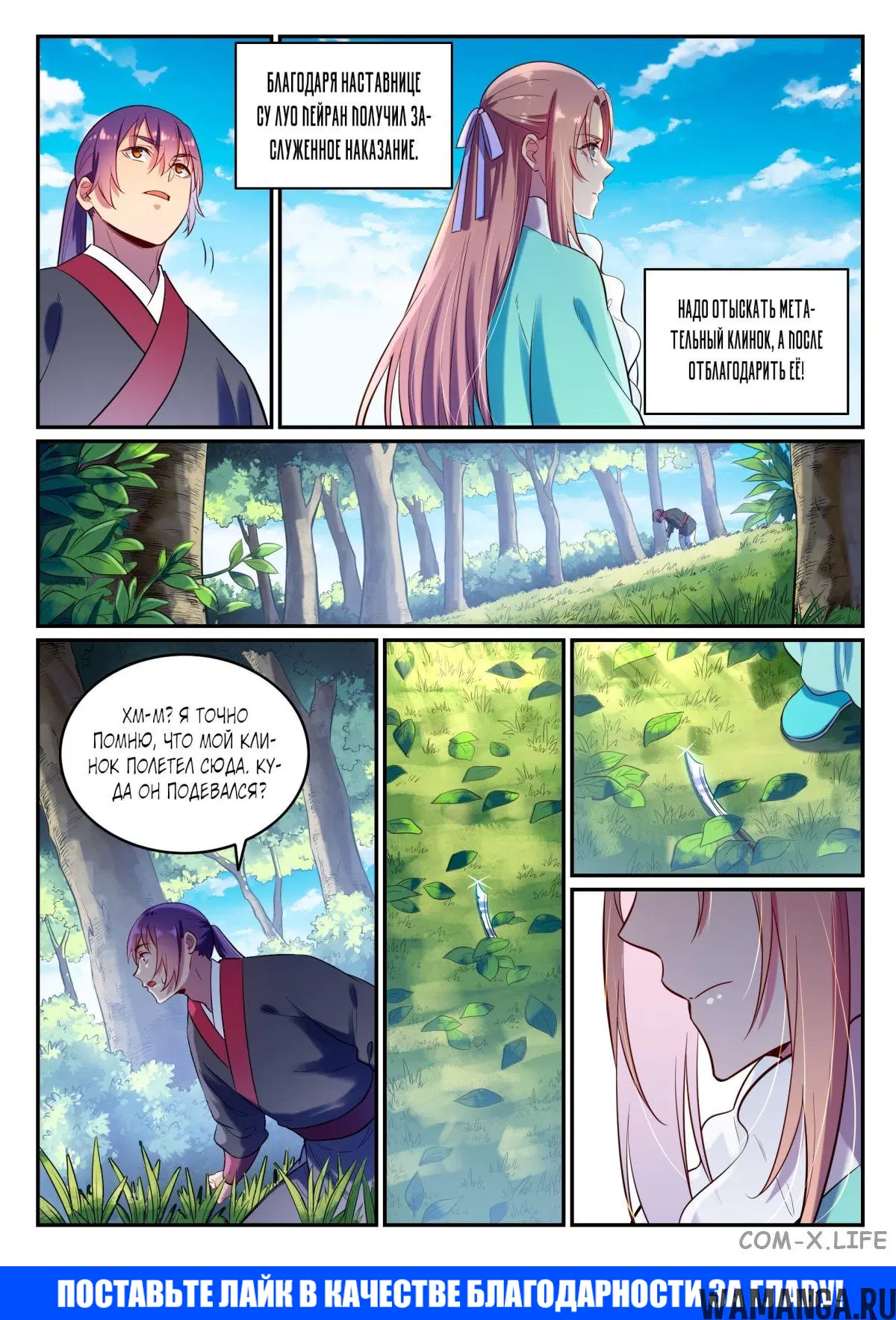 Page 16.000000000