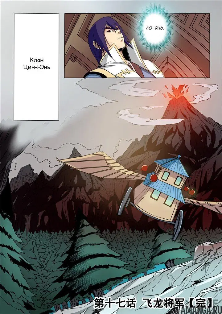 Page 16.000000000
