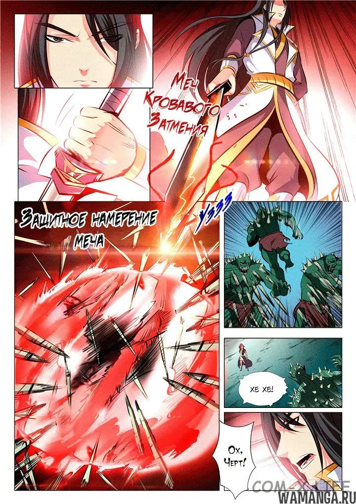 Page 16.000000000